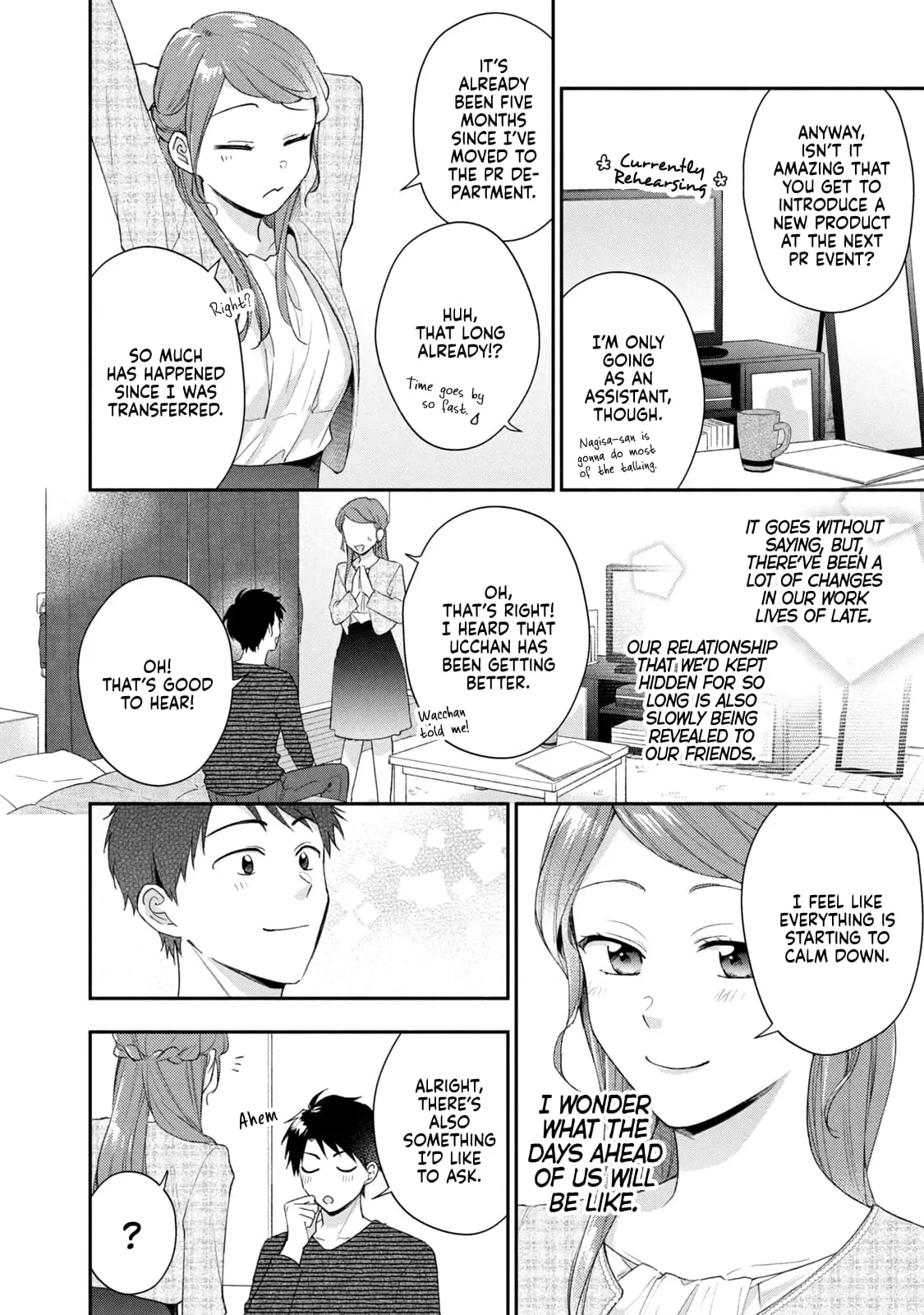 Kono Kaisha ni Suki na Hito ga Imasu - Chapter 96 - Page 2