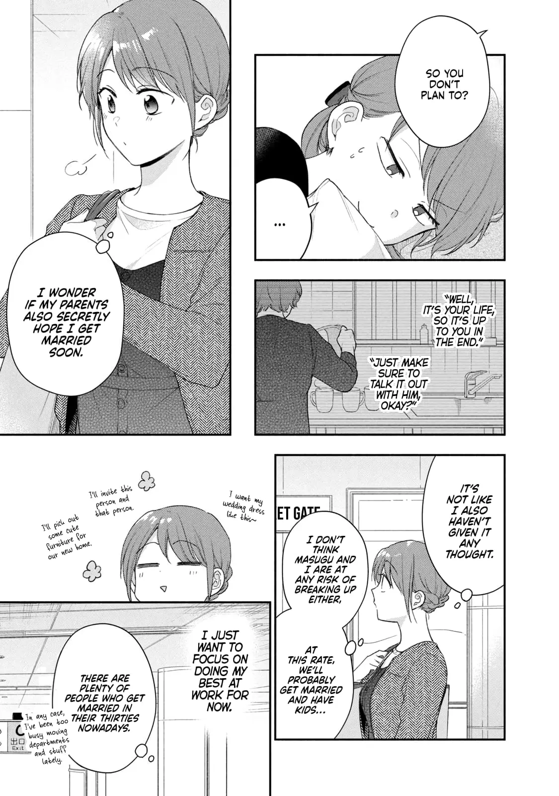 Kono Kaisha ni Suki na Hito ga Imasu - Chapter 96 - Page 5