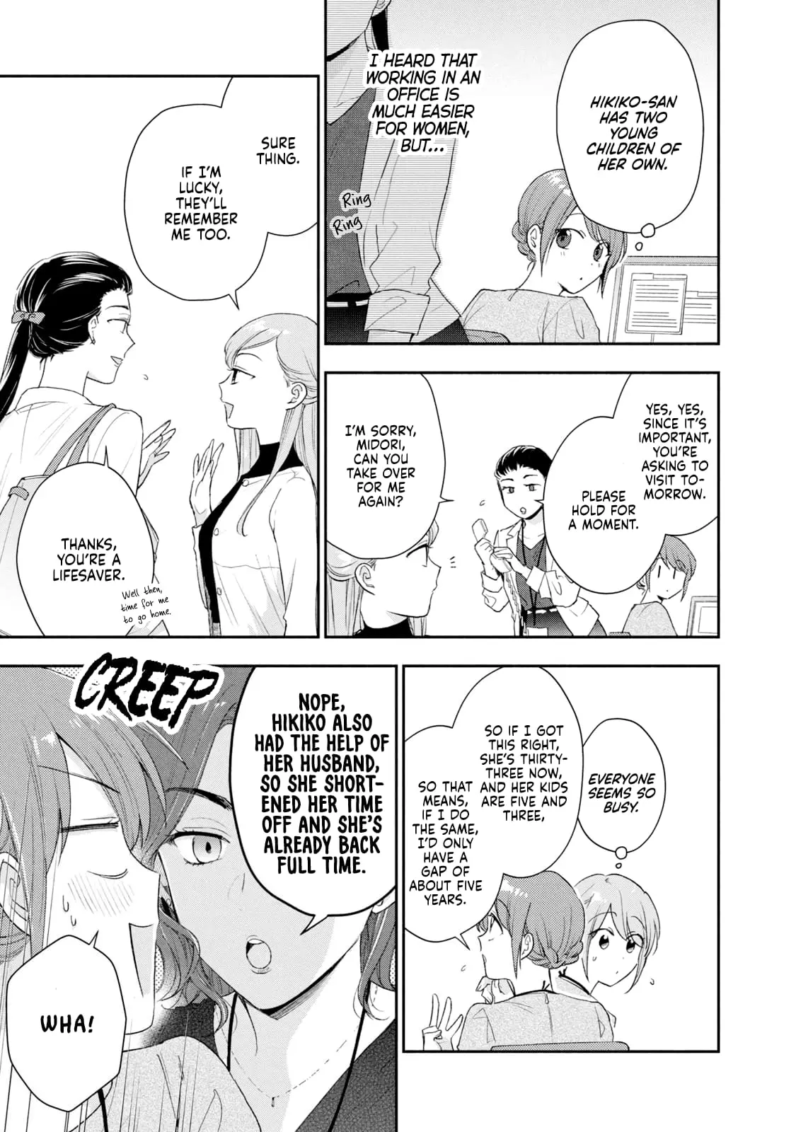 Kono Kaisha ni Suki na Hito ga Imasu - Chapter 96 - Page 9