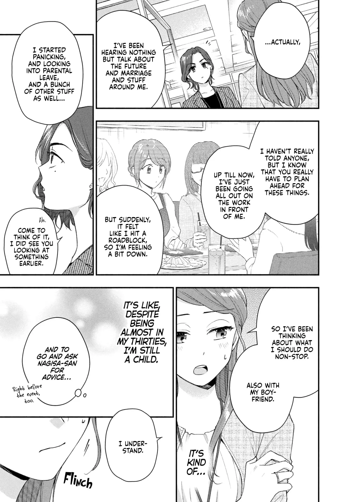 Kono Kaisha ni Suki na Hito ga Imasu - Chapter 97 - Page 7