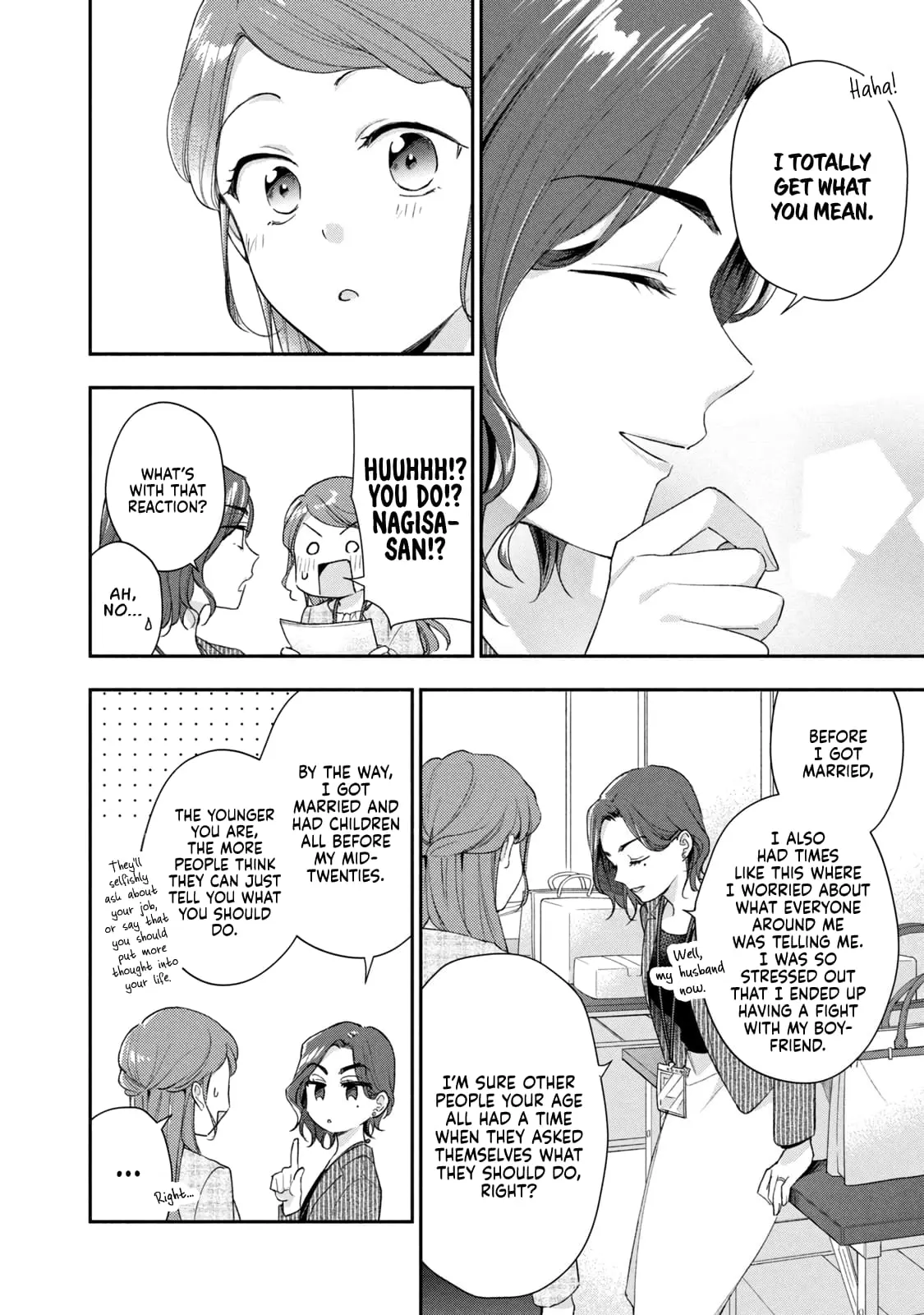Kono Kaisha ni Suki na Hito ga Imasu - Chapter 97 - Page 8