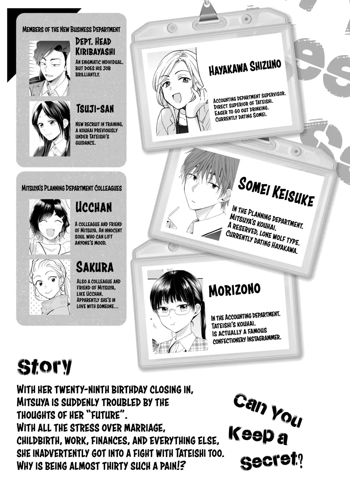 Kono Kaisha ni Suki na Hito ga Imasu - Chapter 98 - Page 4