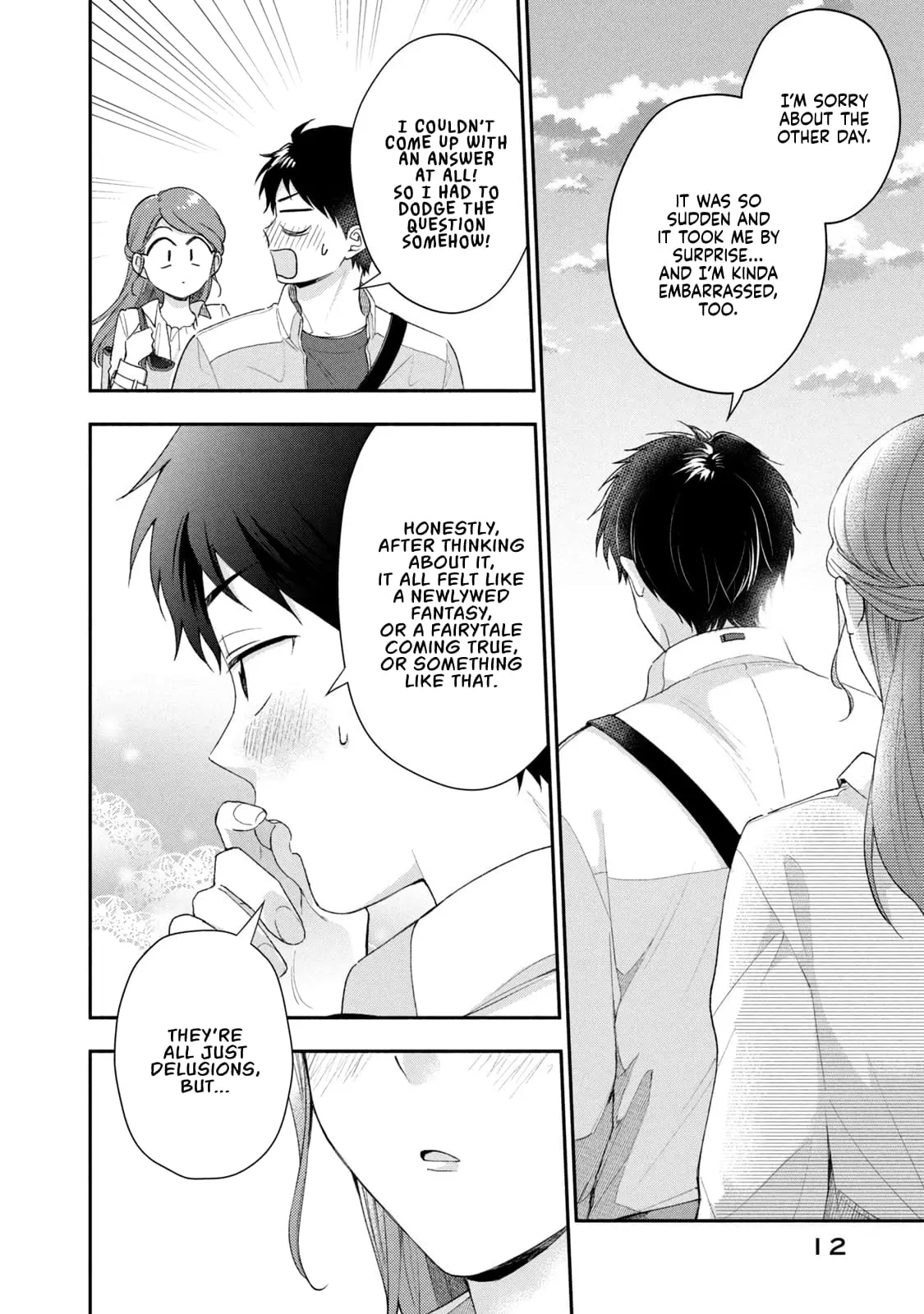 Kono Kaisha ni Suki na Hito ga Imasu - Chapter 98 - Page 13