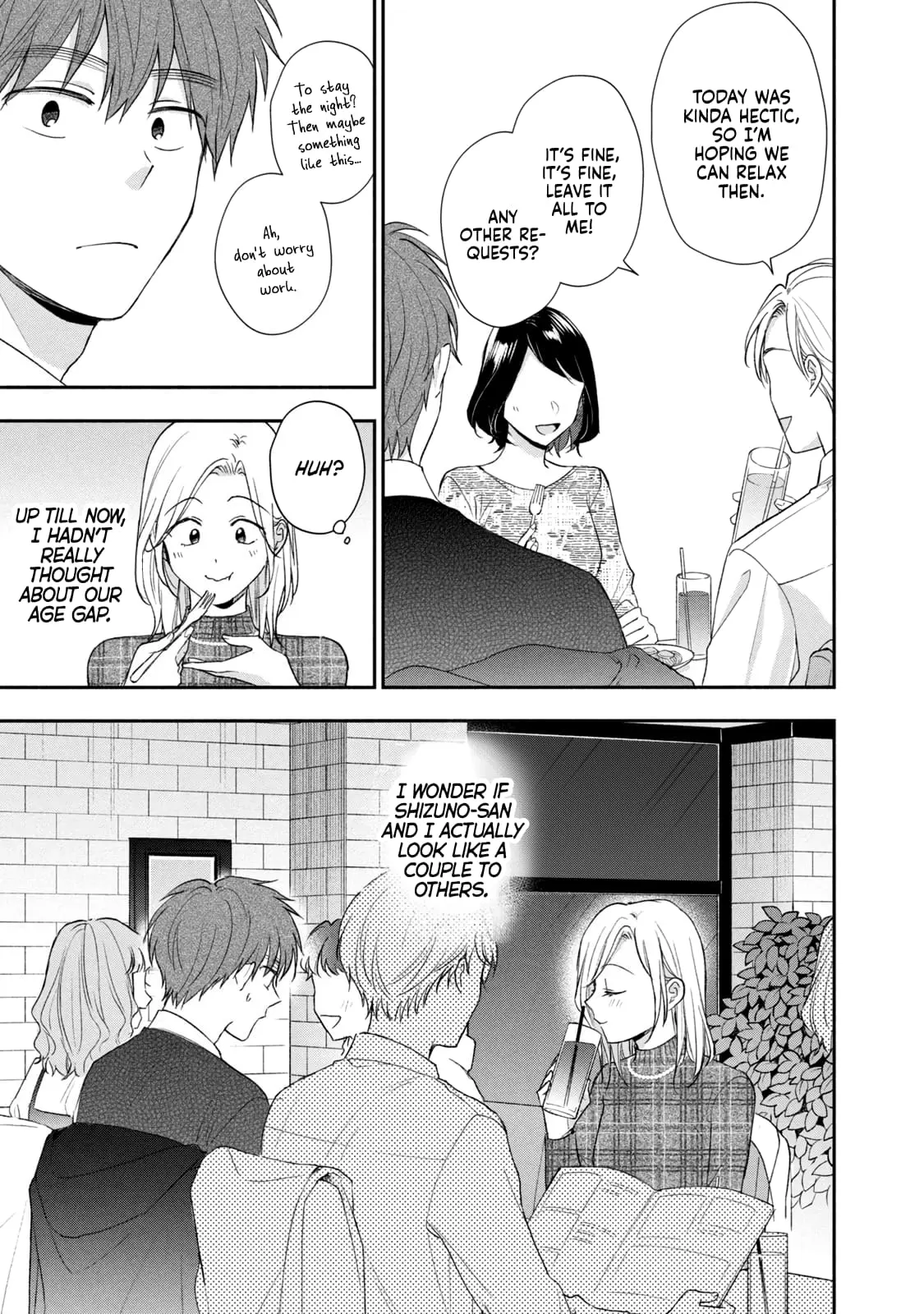 Kono Kaisha ni Suki na Hito ga Imasu - Chapter 99 - Page 5