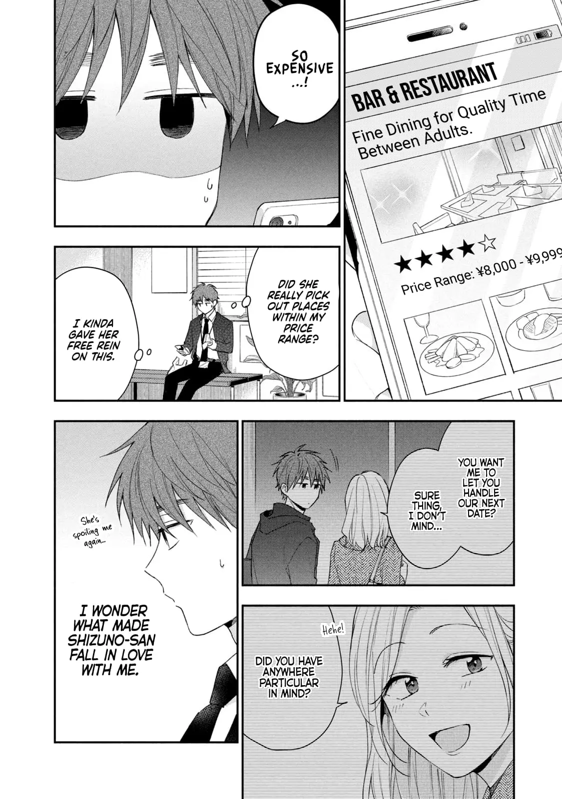 Kono Kaisha ni Suki na Hito ga Imasu - Chapter 99 - Page 6