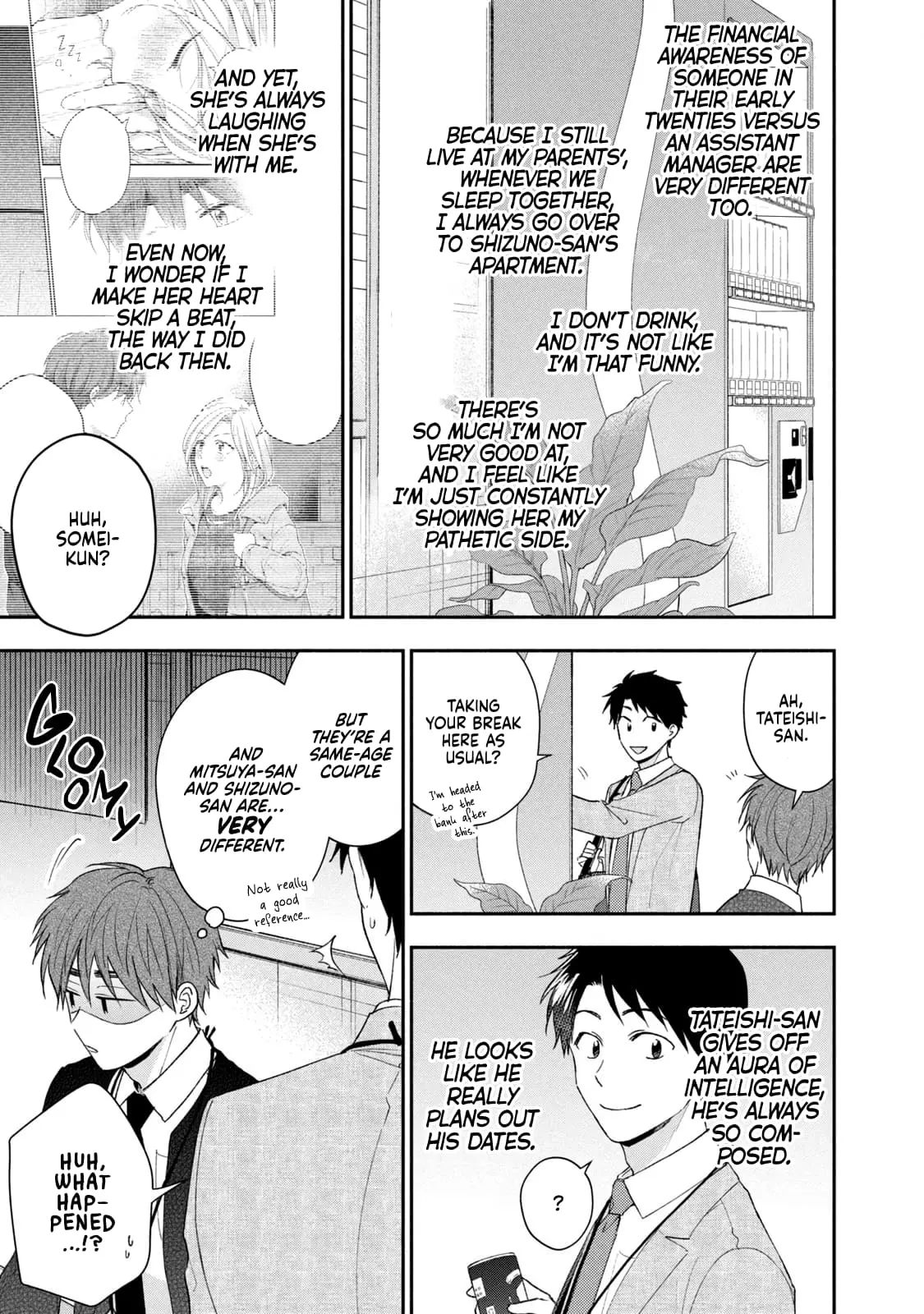Kono Kaisha ni Suki na Hito ga Imasu - Chapter 99 - Page 7