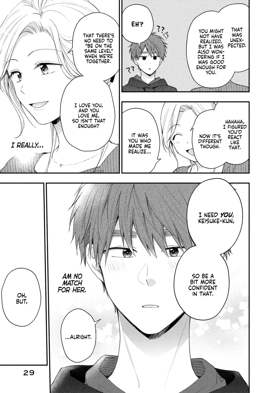 Kono Kaisha ni Suki na Hito ga Imasu - Chapter 99 - Page 11