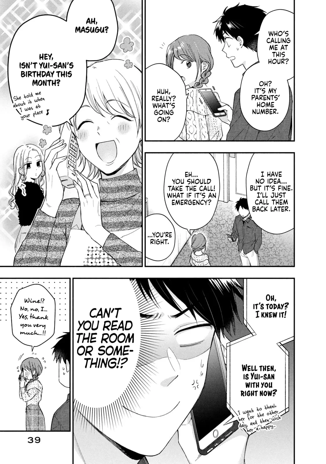 Kono Kaisha ni Suki na Hito ga Imasu - Chapter 100 - Page 7