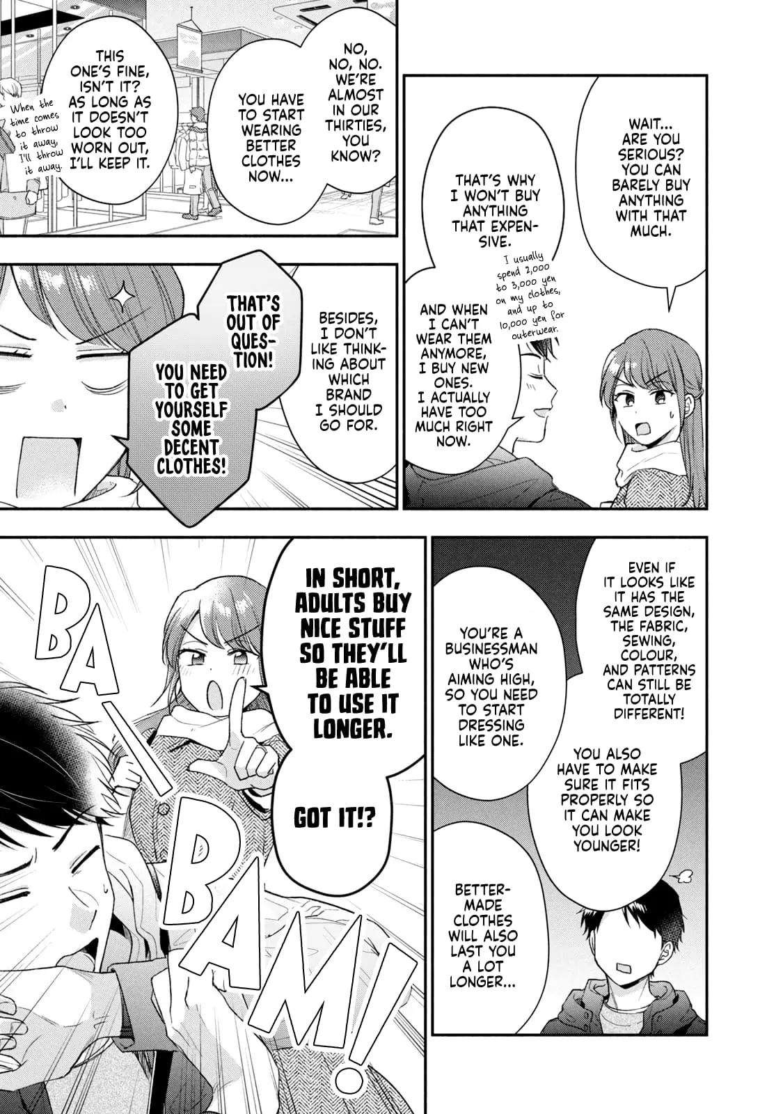 Kono Kaisha ni Suki na Hito ga Imasu - Chapter 101 - Page 7