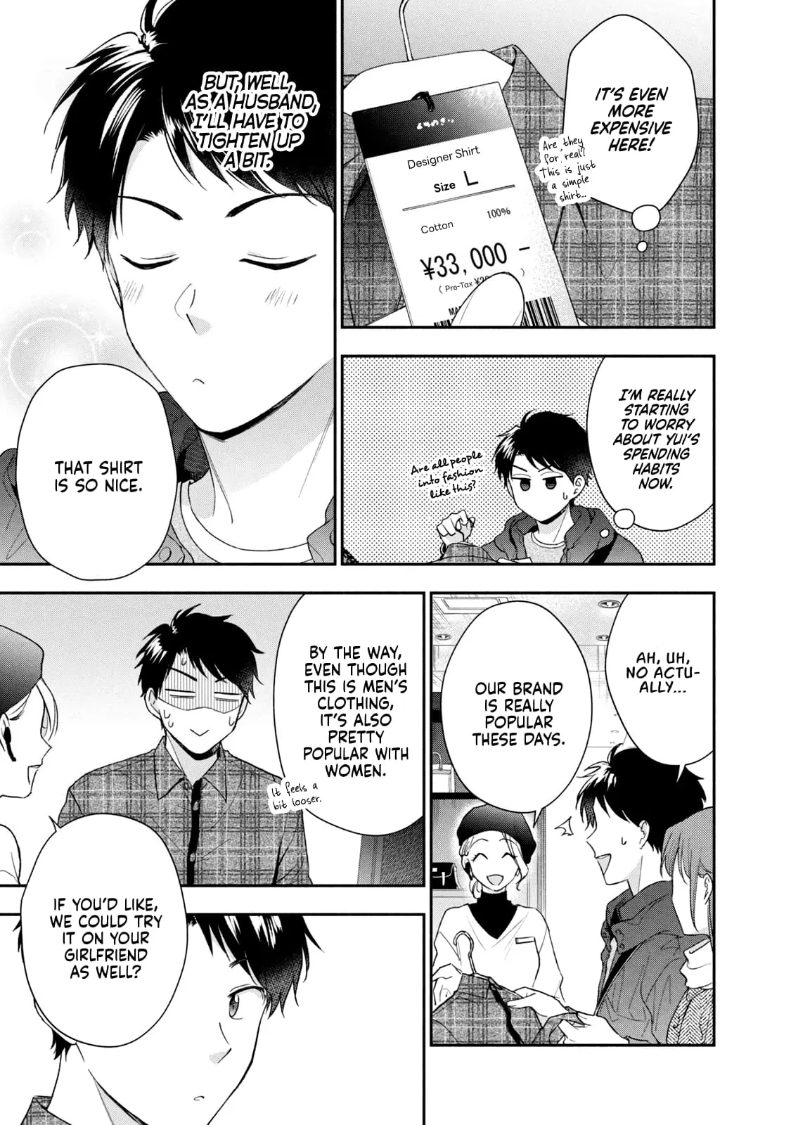 Kono Kaisha ni Suki na Hito ga Imasu - Chapter 101 - Page 11