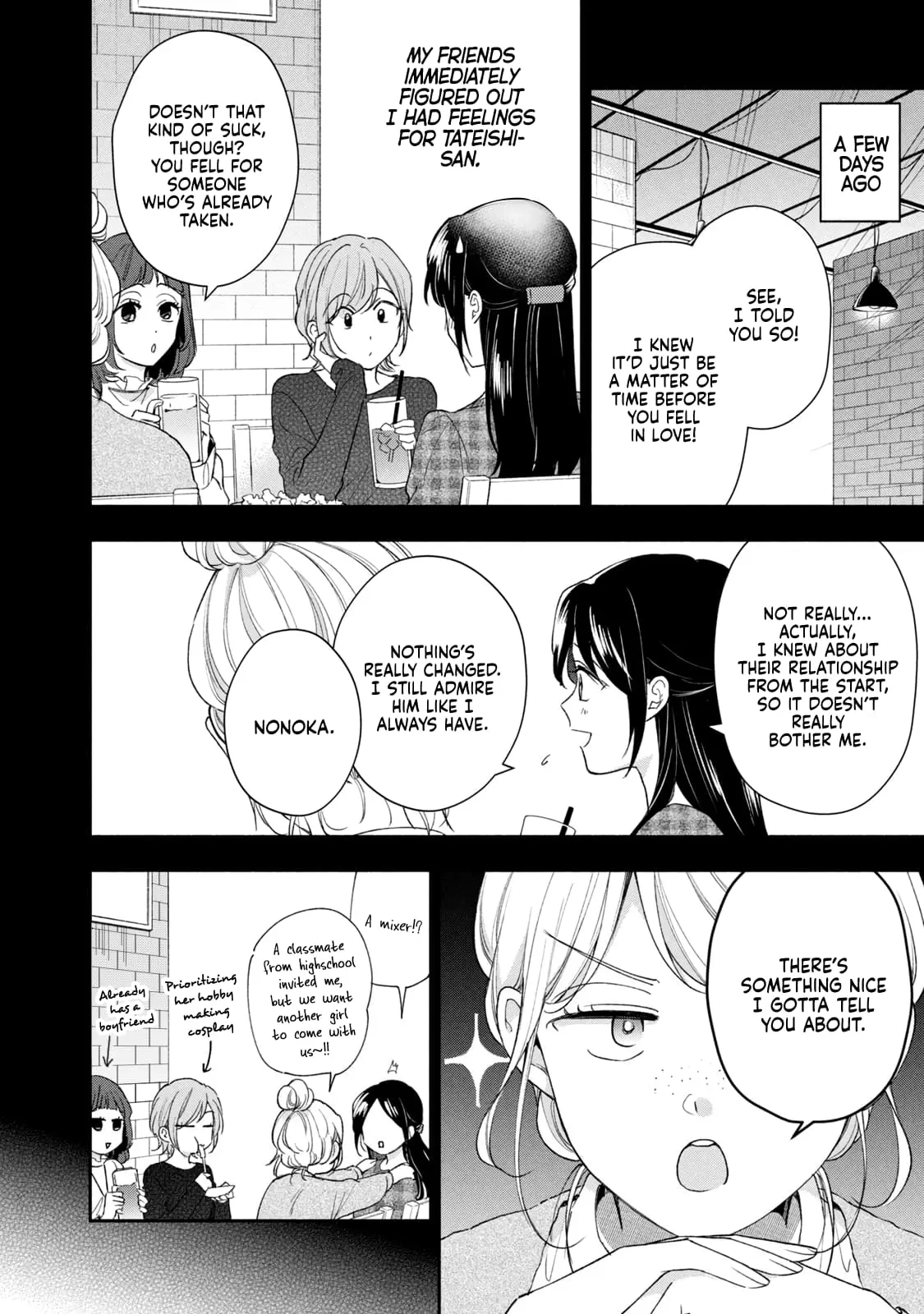 Kono Kaisha ni Suki na Hito ga Imasu - Chapter 102 - Page 2