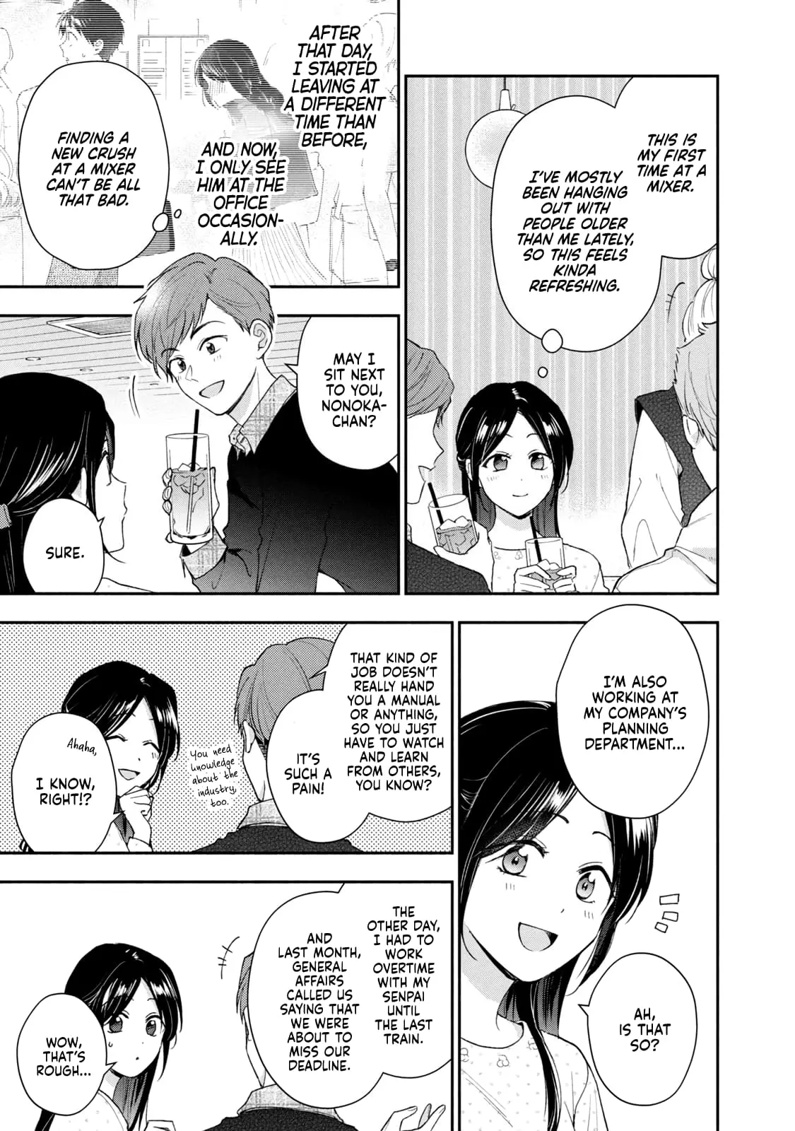 Kono Kaisha ni Suki na Hito ga Imasu - Chapter 102 - Page 3