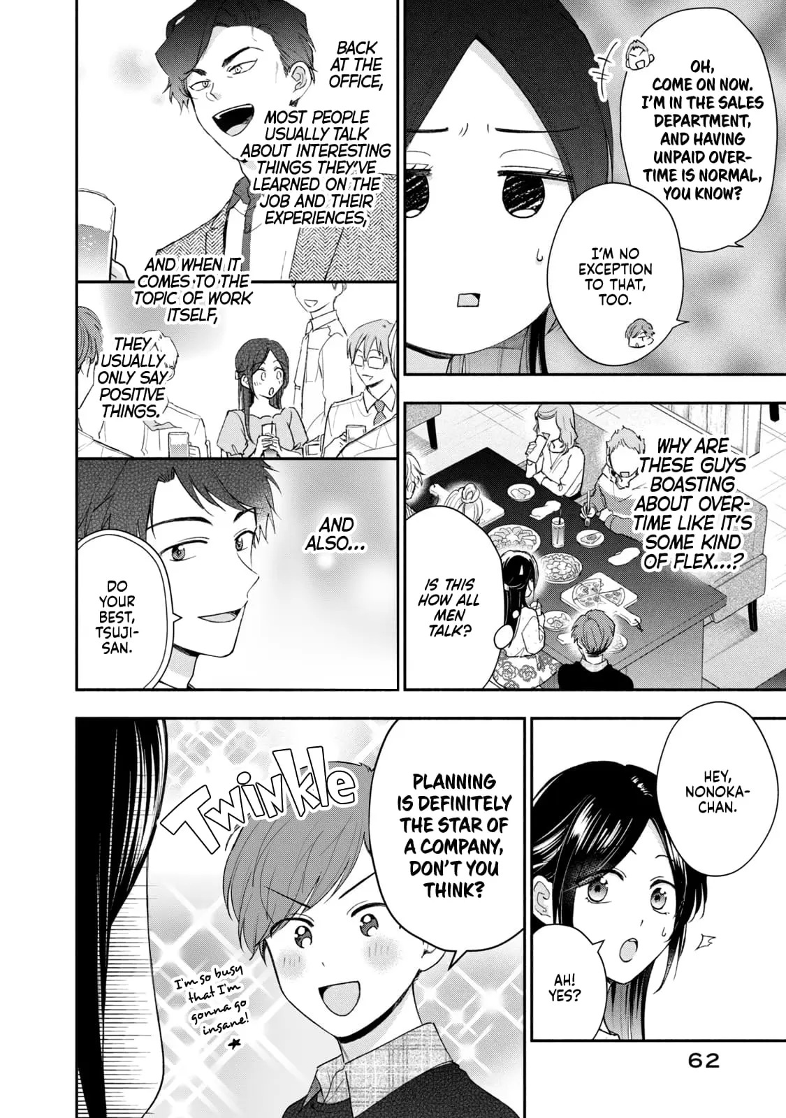 Kono Kaisha ni Suki na Hito ga Imasu - Chapter 102 - Page 4
