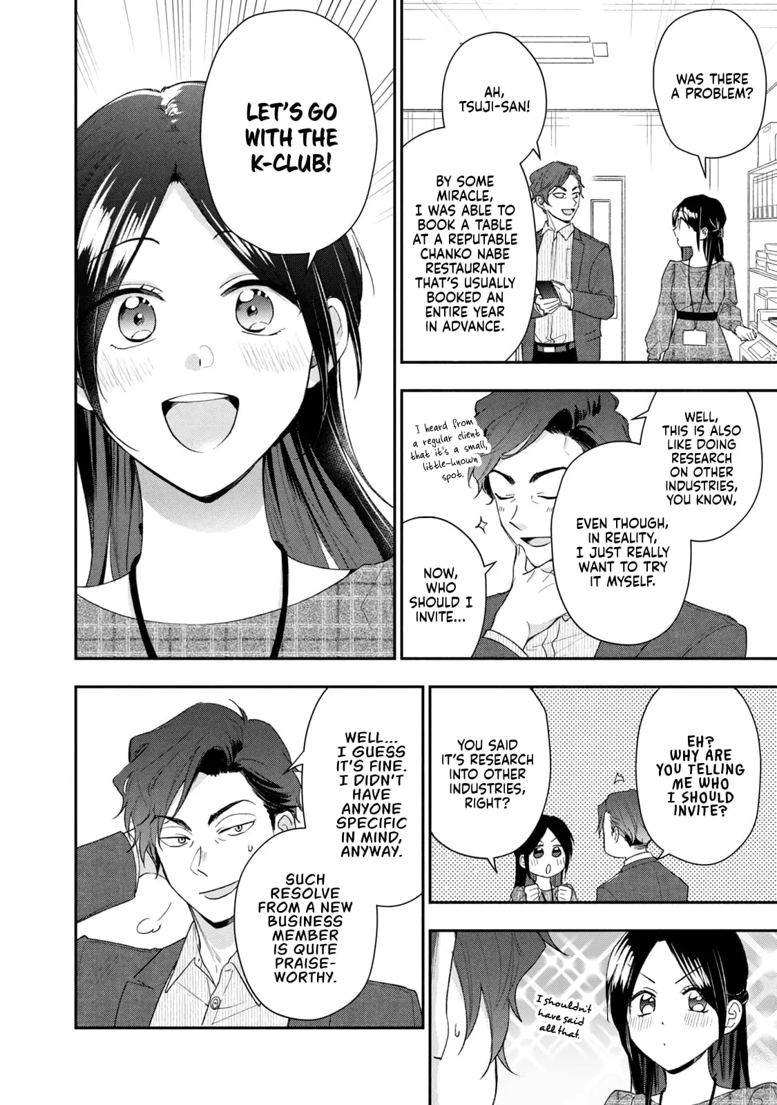 Kono Kaisha ni Suki na Hito ga Imasu - Chapter 102 - Page 6