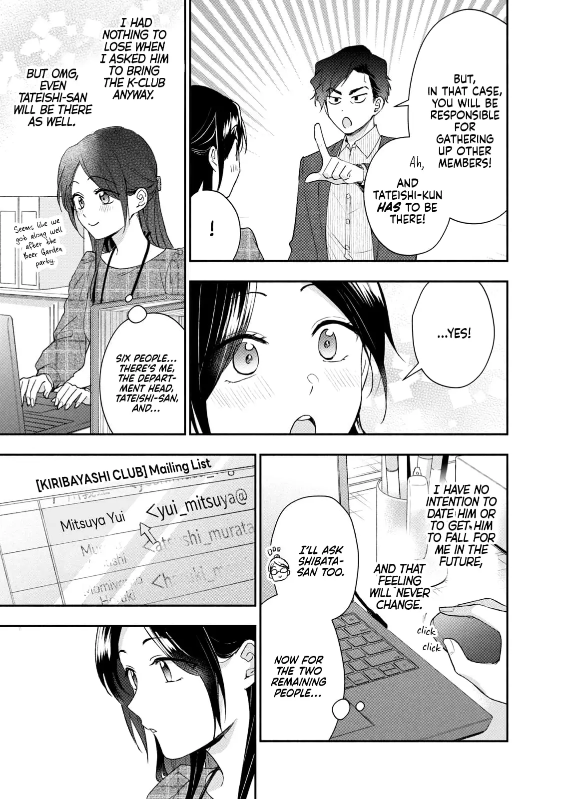 Kono Kaisha ni Suki na Hito ga Imasu - Chapter 102 - Page 7