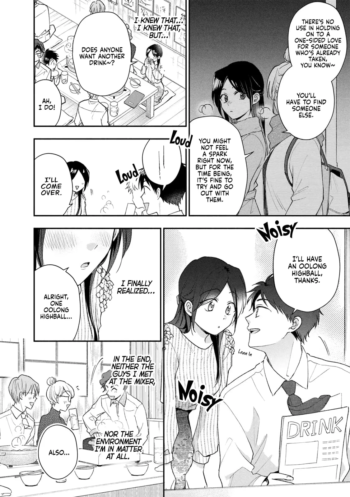 Kono Kaisha ni Suki na Hito ga Imasu - Chapter 102 - Page 10