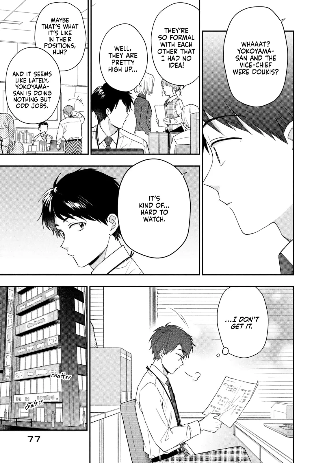 Kono Kaisha ni Suki na Hito ga Imasu - Chapter 103 - Page 5