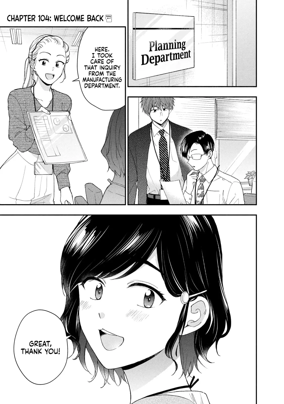Kono Kaisha ni Suki na Hito ga Imasu - Chapter 104 - Page 1
