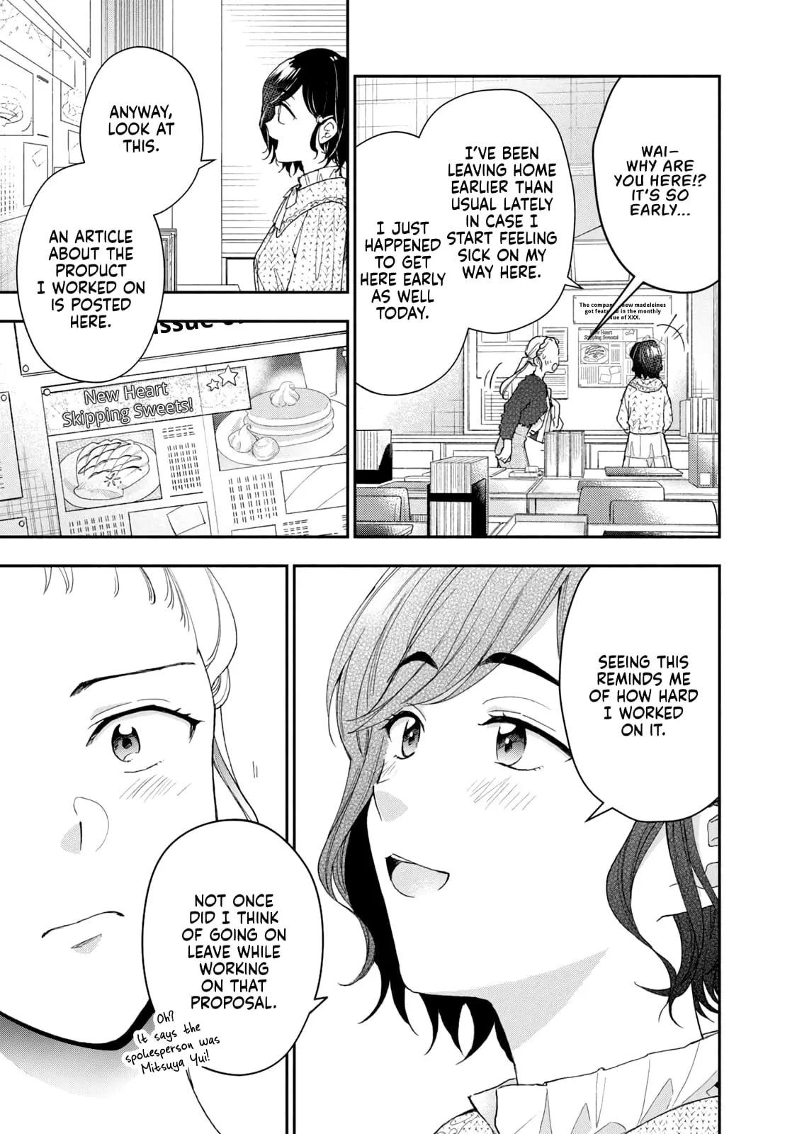 Kono Kaisha ni Suki na Hito ga Imasu - Chapter 104 - Page 7
