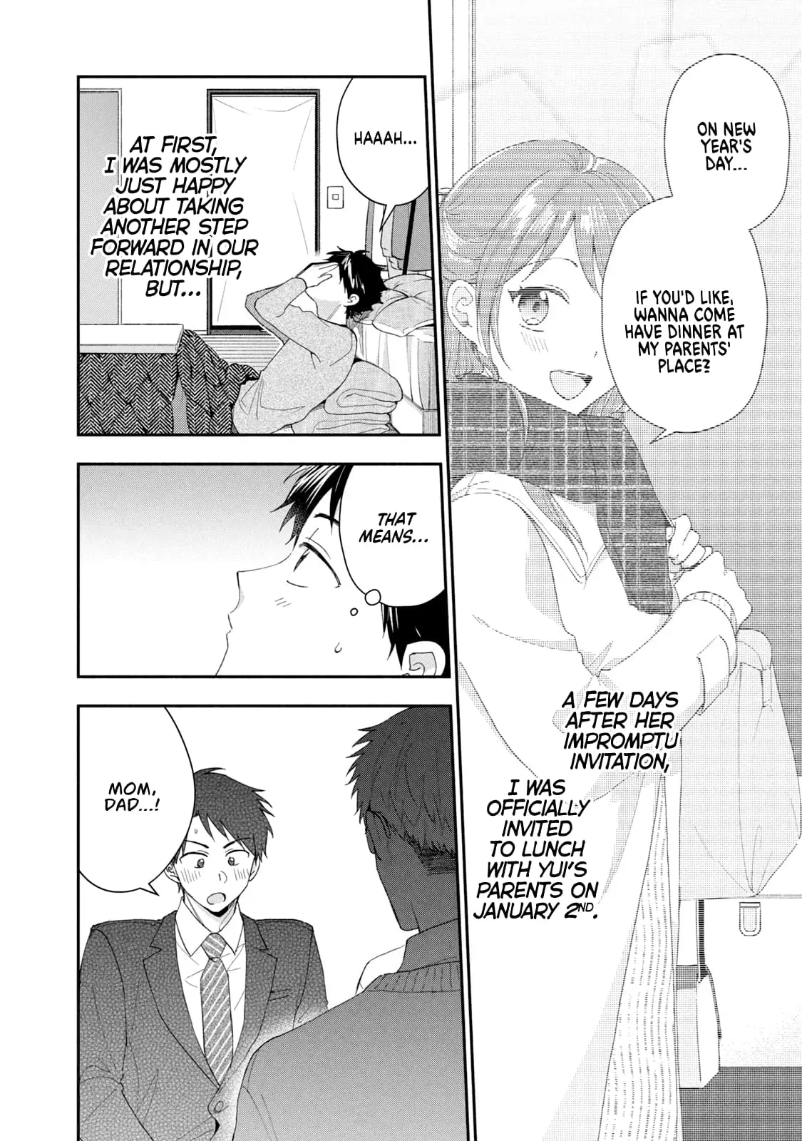 Kono Kaisha ni Suki na Hito ga Imasu - Chapter 107 - Page 2