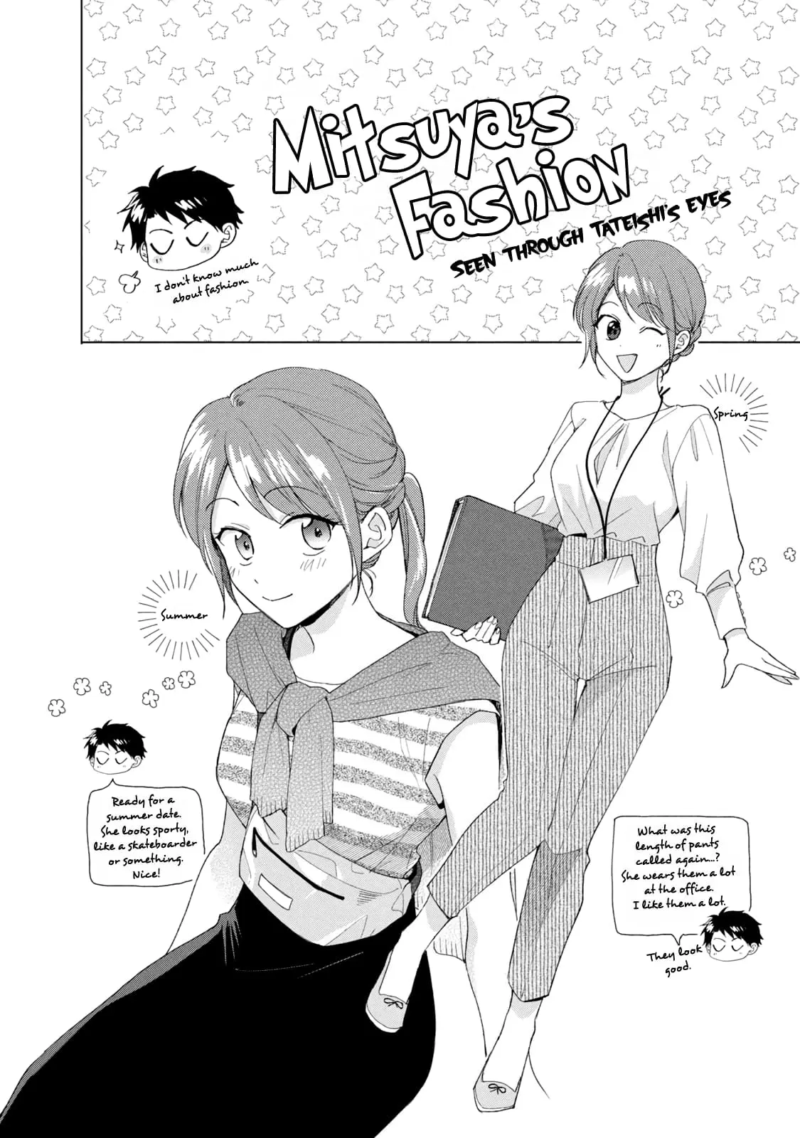 Kono Kaisha ni Suki na Hito ga Imasu - Chapter 107 - Page 14