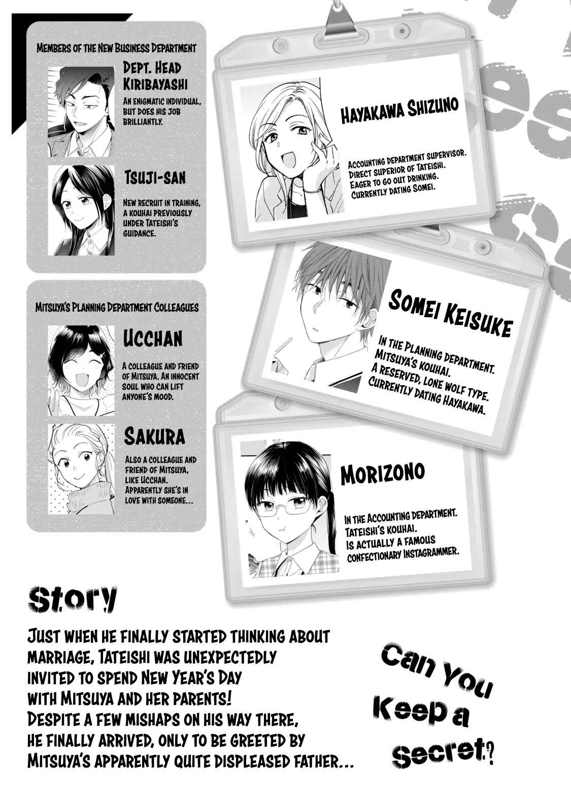 Kono Kaisha ni Suki na Hito ga Imasu - Chapter 108 - Page 4