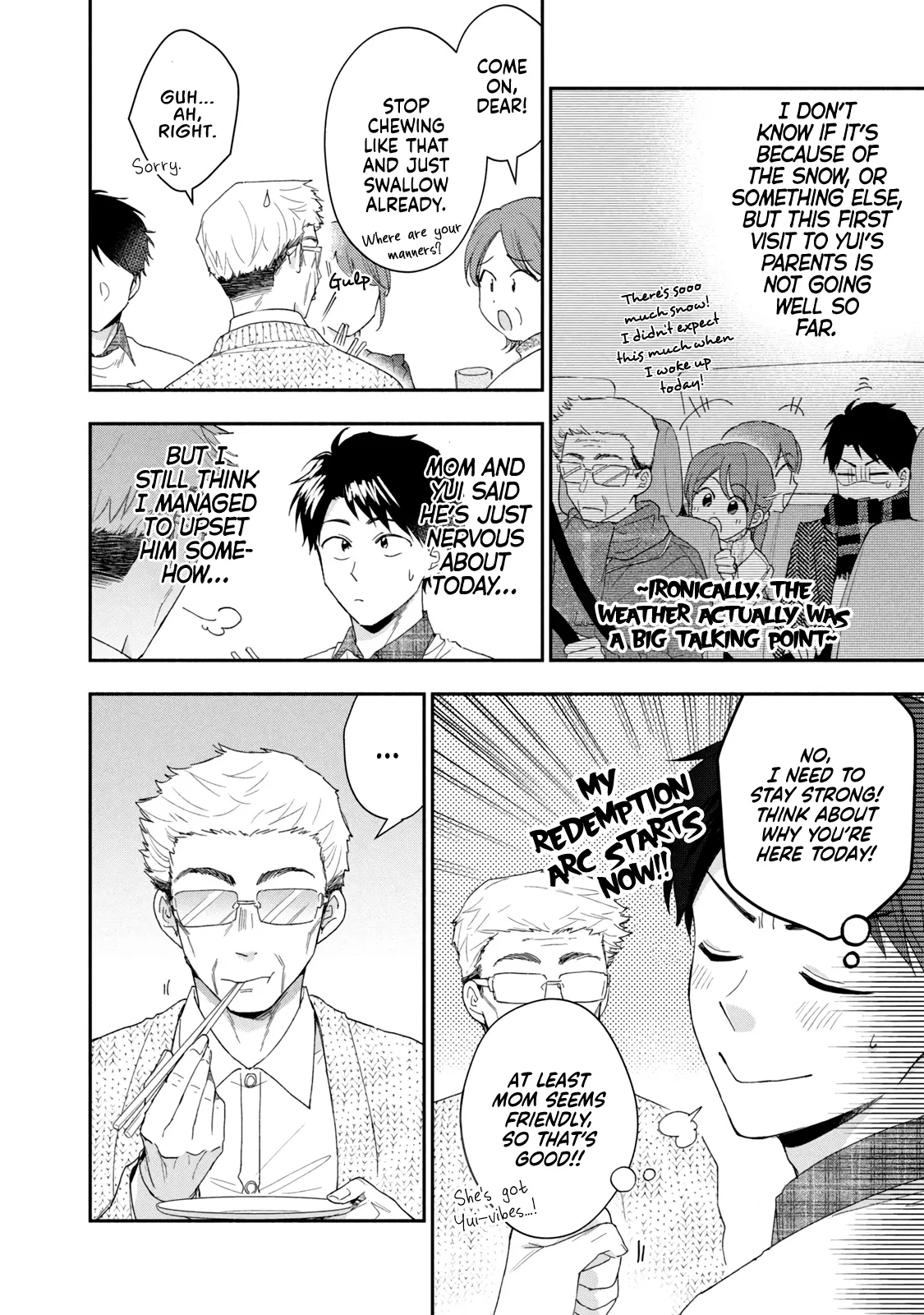 Kono Kaisha ni Suki na Hito ga Imasu - Chapter 108 - Page 7