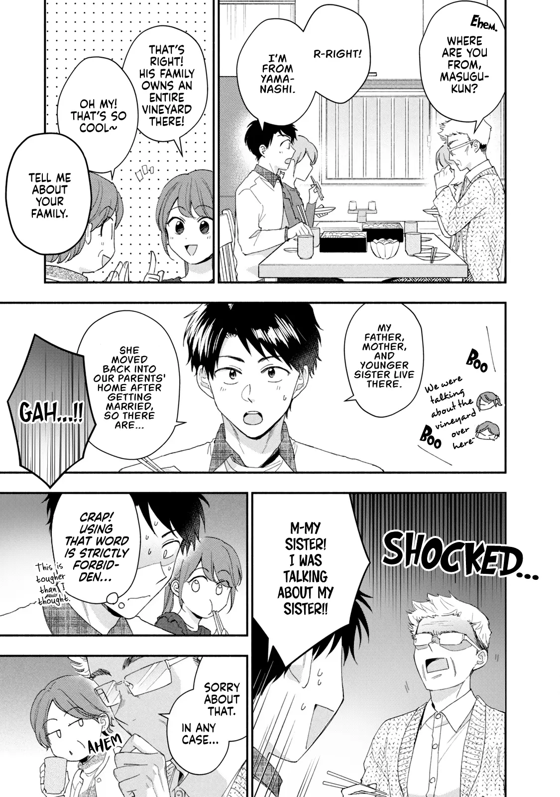 Kono Kaisha ni Suki na Hito ga Imasu - Chapter 108 - Page 8