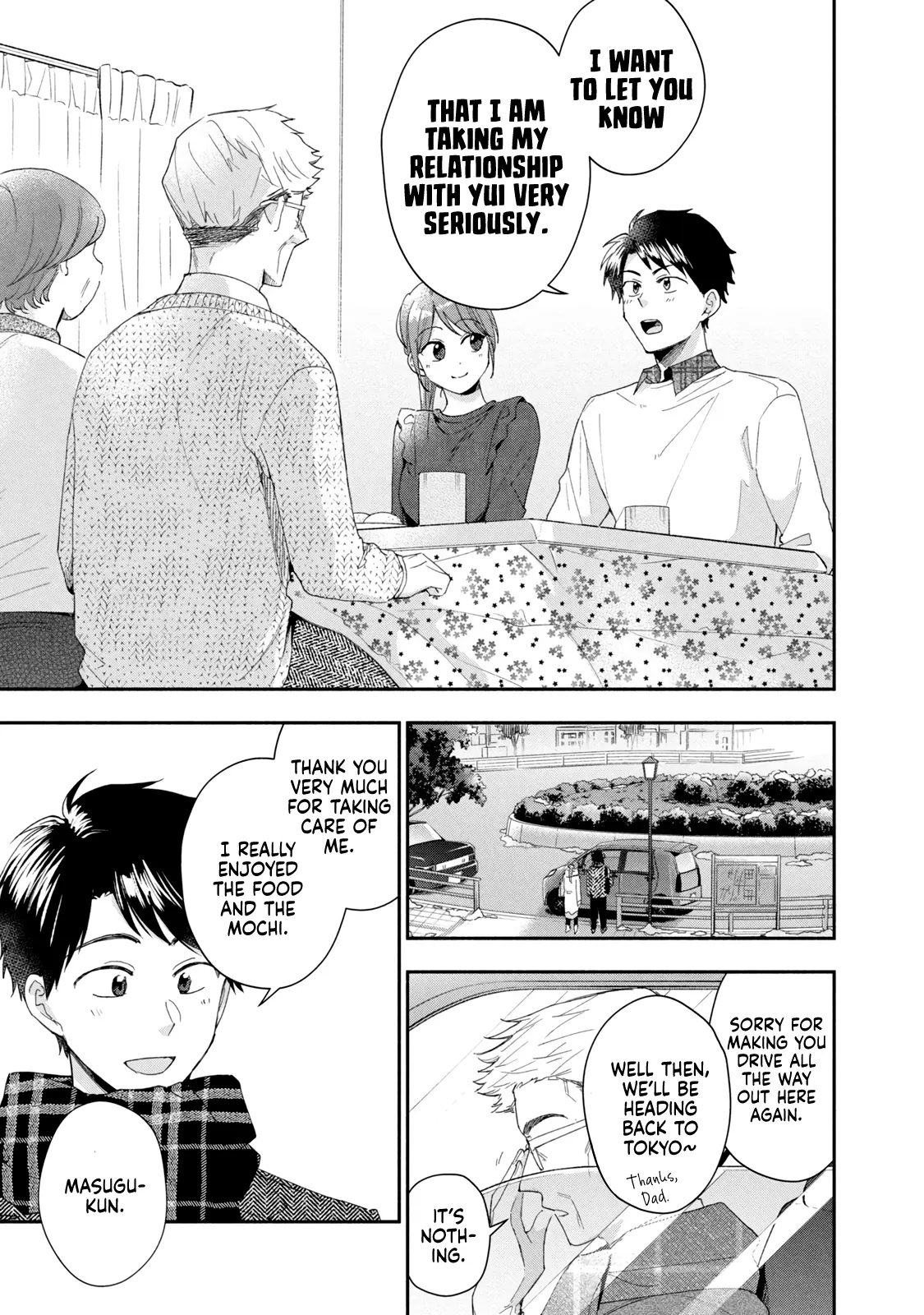 Kono Kaisha ni Suki na Hito ga Imasu - Chapter 108 - Page 16