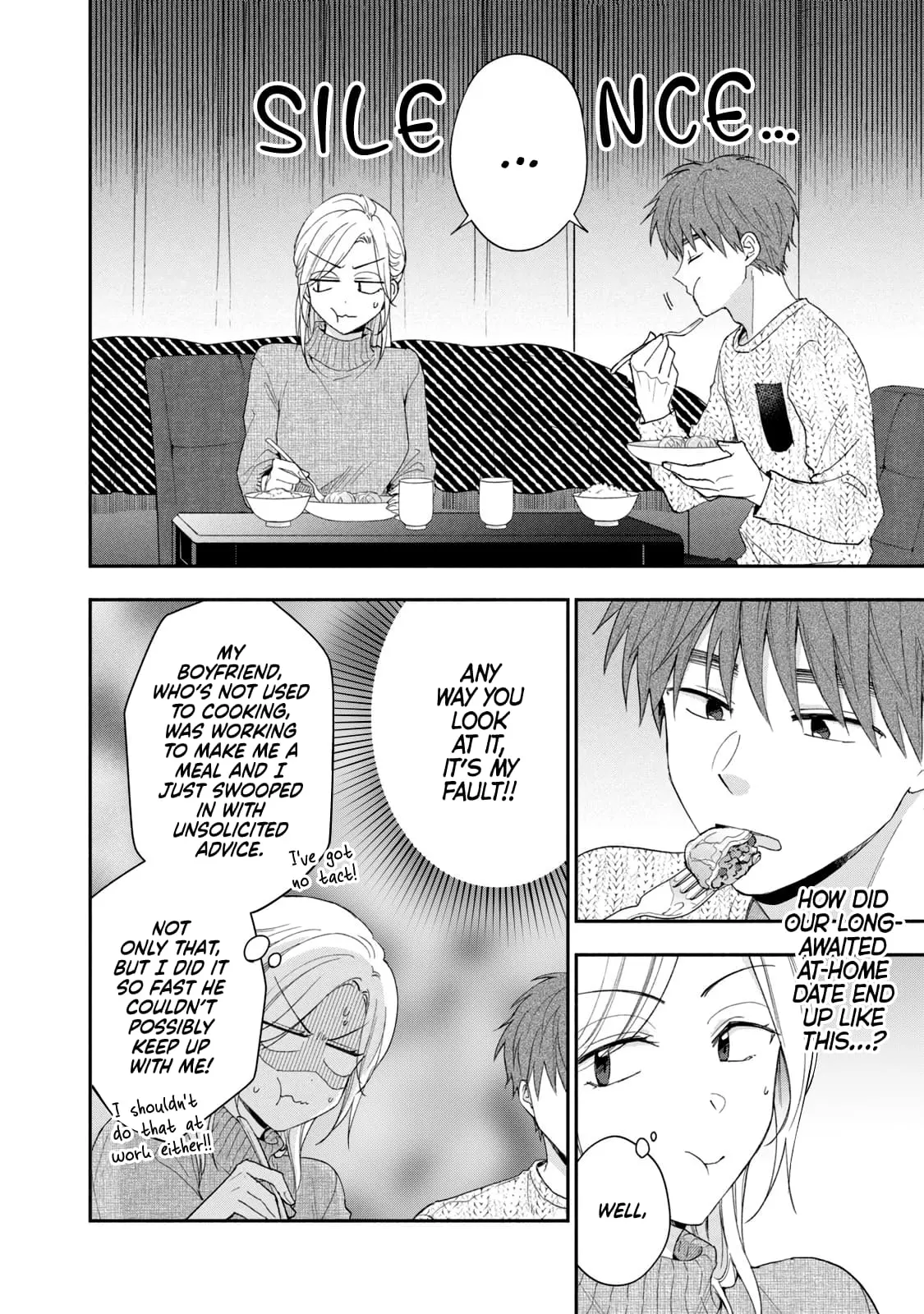 Kono Kaisha ni Suki na Hito ga Imasu - Chapter 109 - Page 8