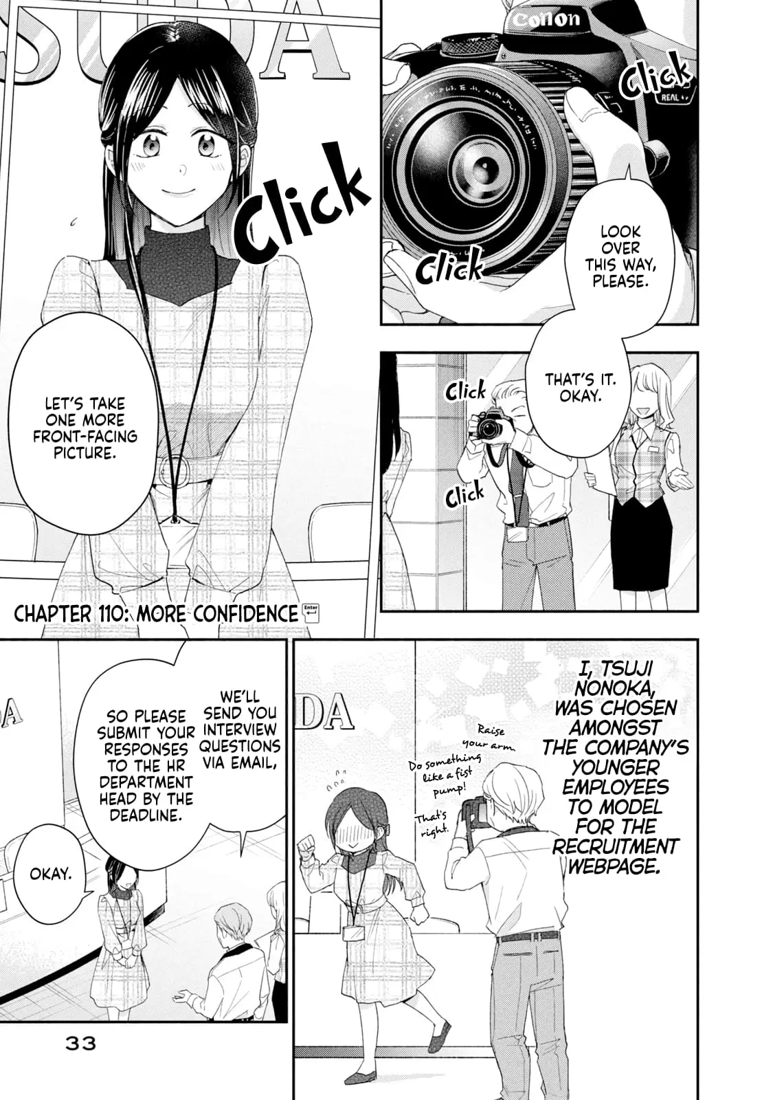 Kono Kaisha ni Suki na Hito ga Imasu - Chapter 110 - Page 1