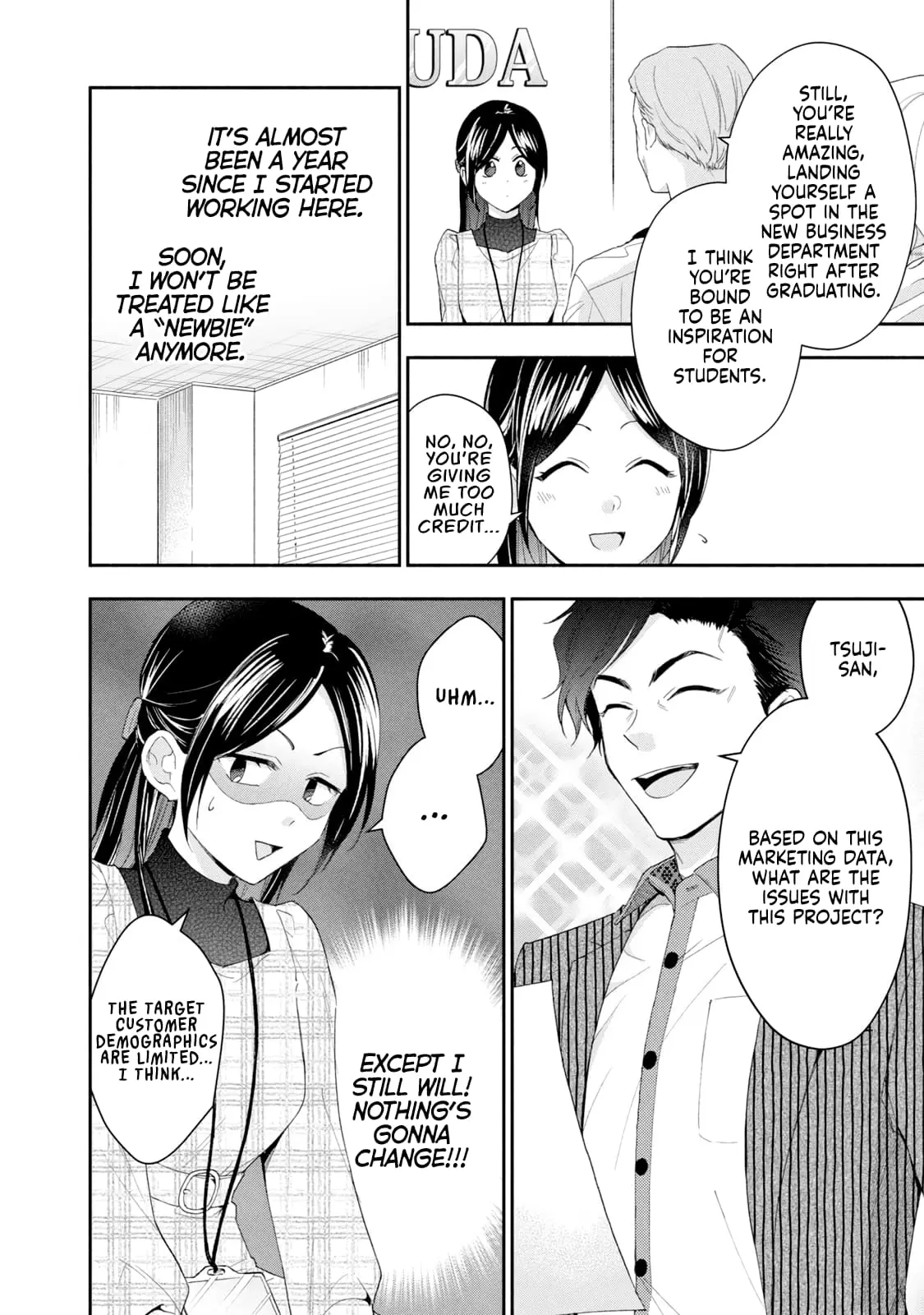 Kono Kaisha ni Suki na Hito ga Imasu - Chapter 110 - Page 2