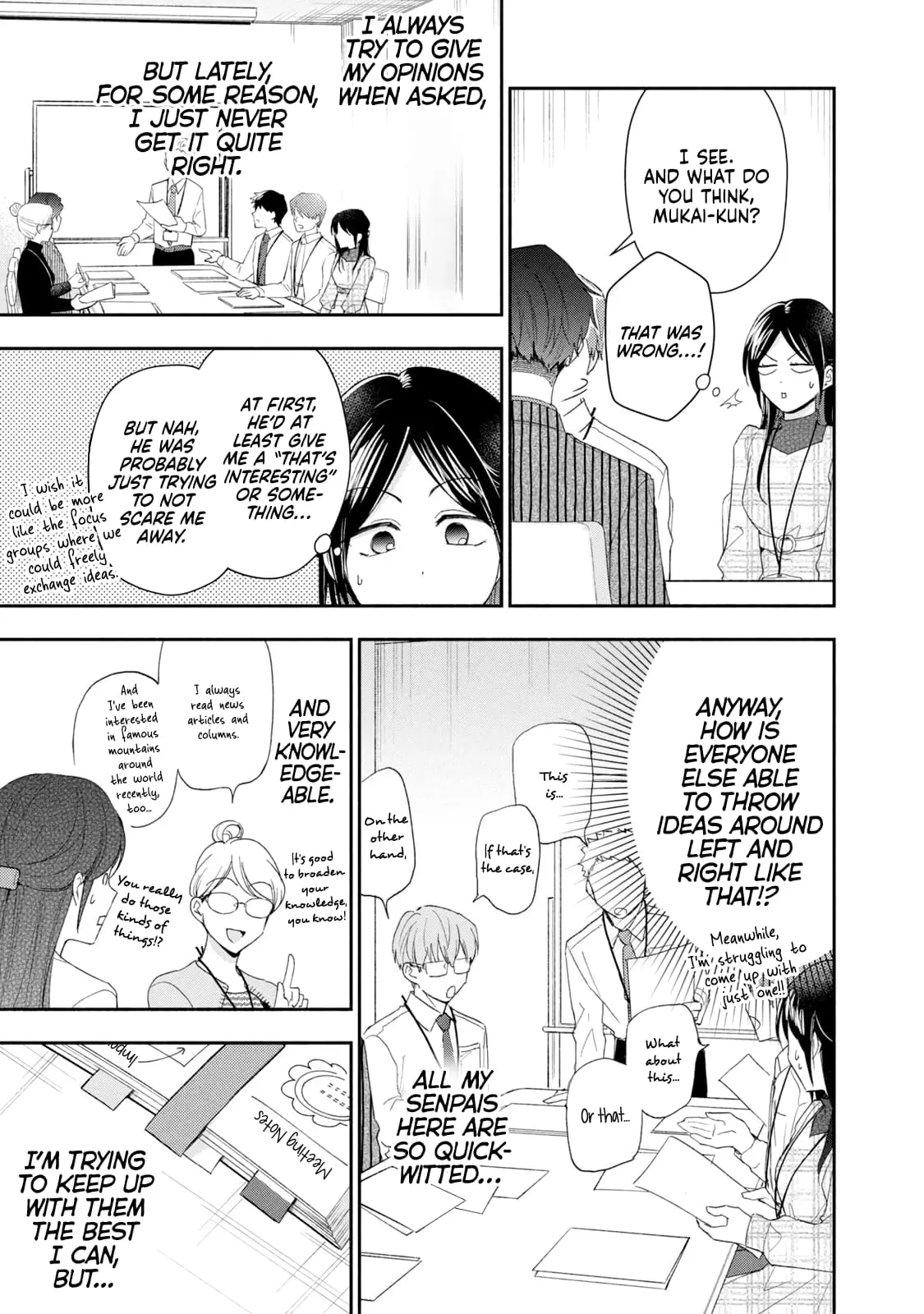 Kono Kaisha ni Suki na Hito ga Imasu - Chapter 110 - Page 3