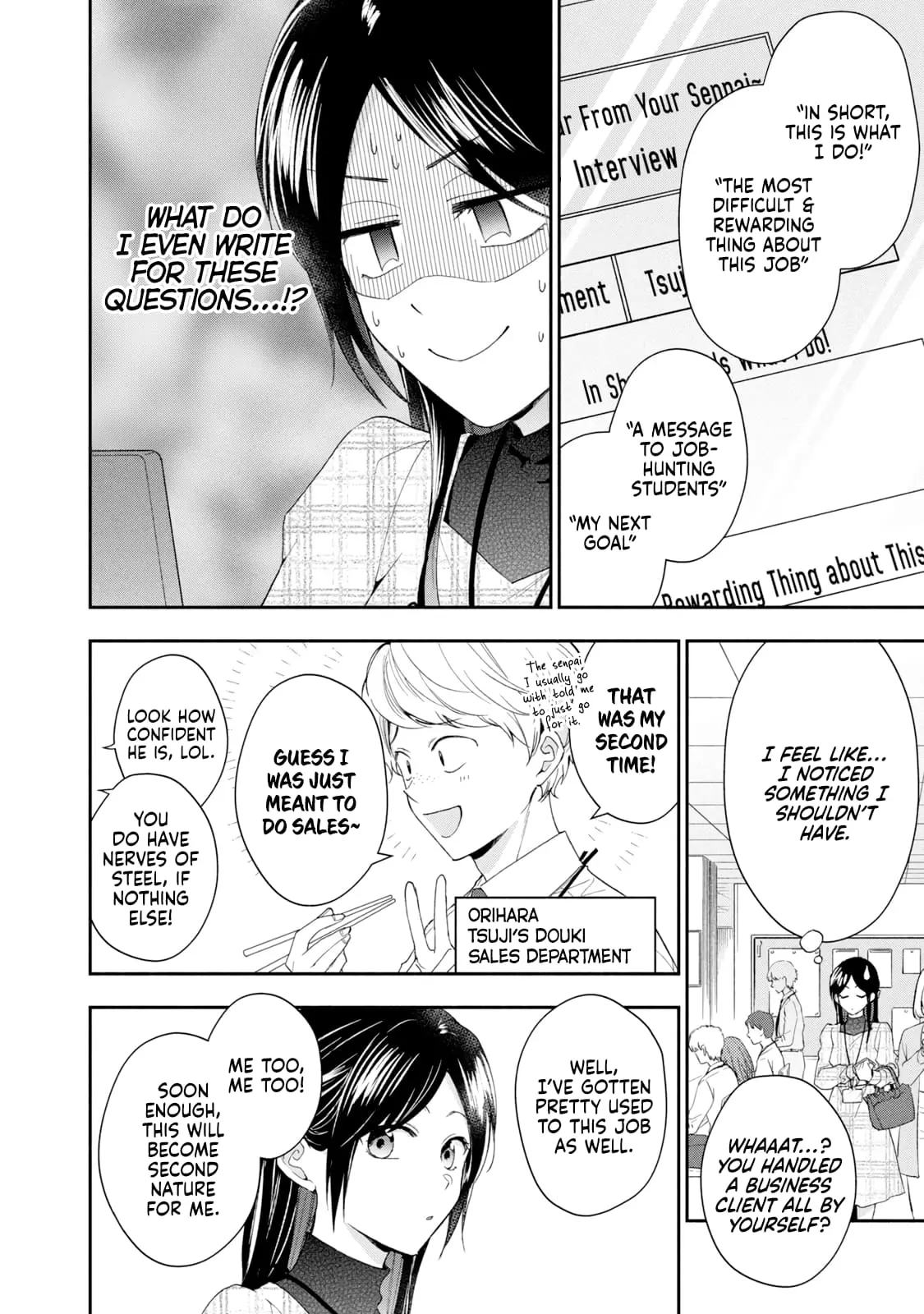 Kono Kaisha ni Suki na Hito ga Imasu - Chapter 110 - Page 4