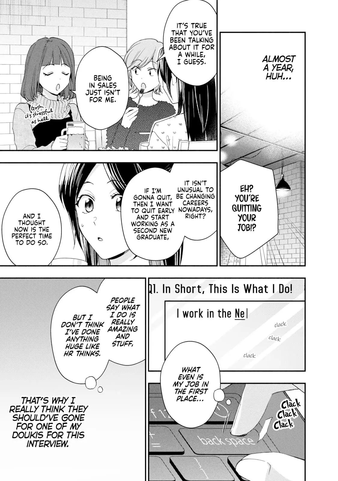 Kono Kaisha ni Suki na Hito ga Imasu - Chapter 110 - Page 5