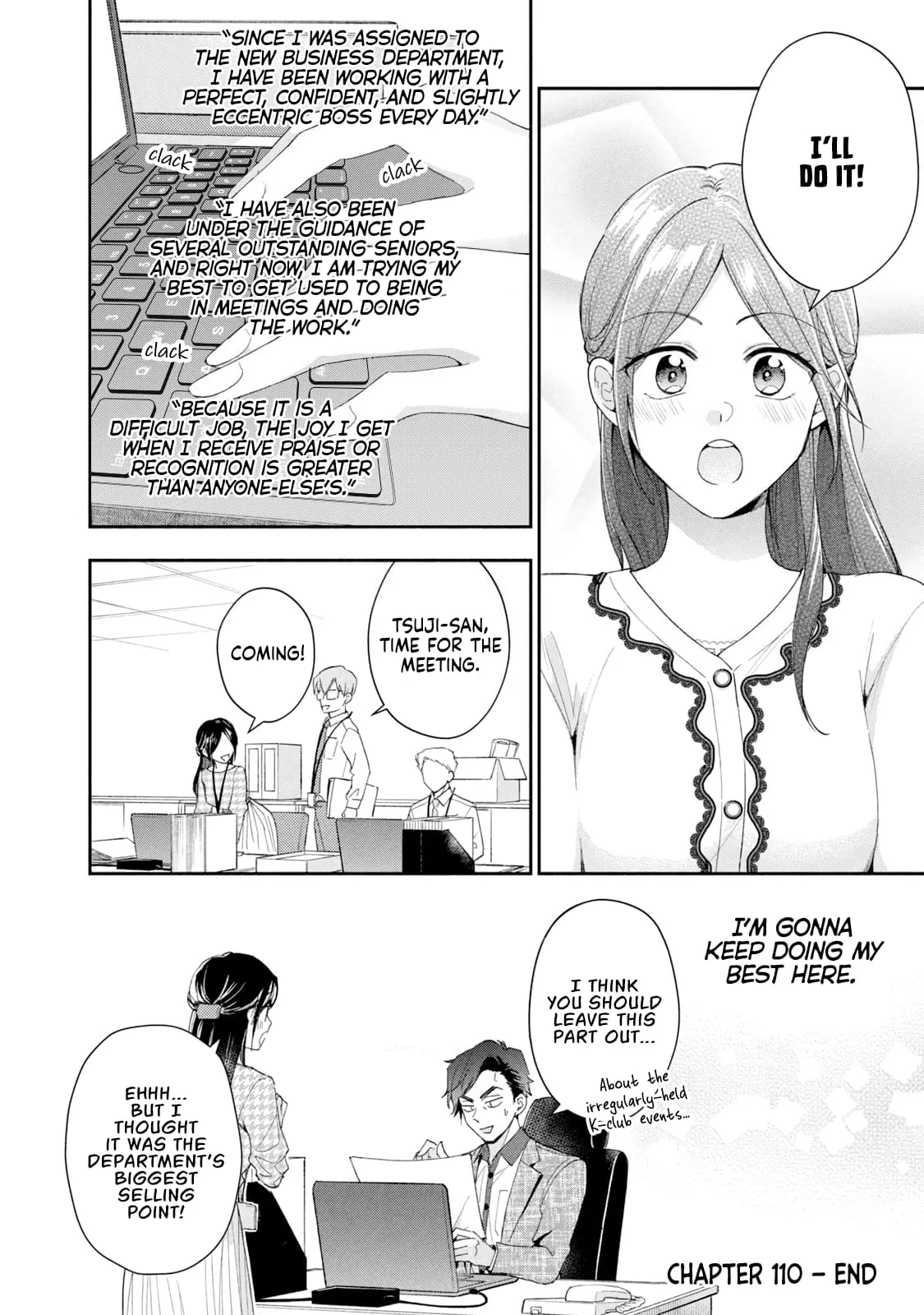 Kono Kaisha ni Suki na Hito ga Imasu - Chapter 110 - Page 12