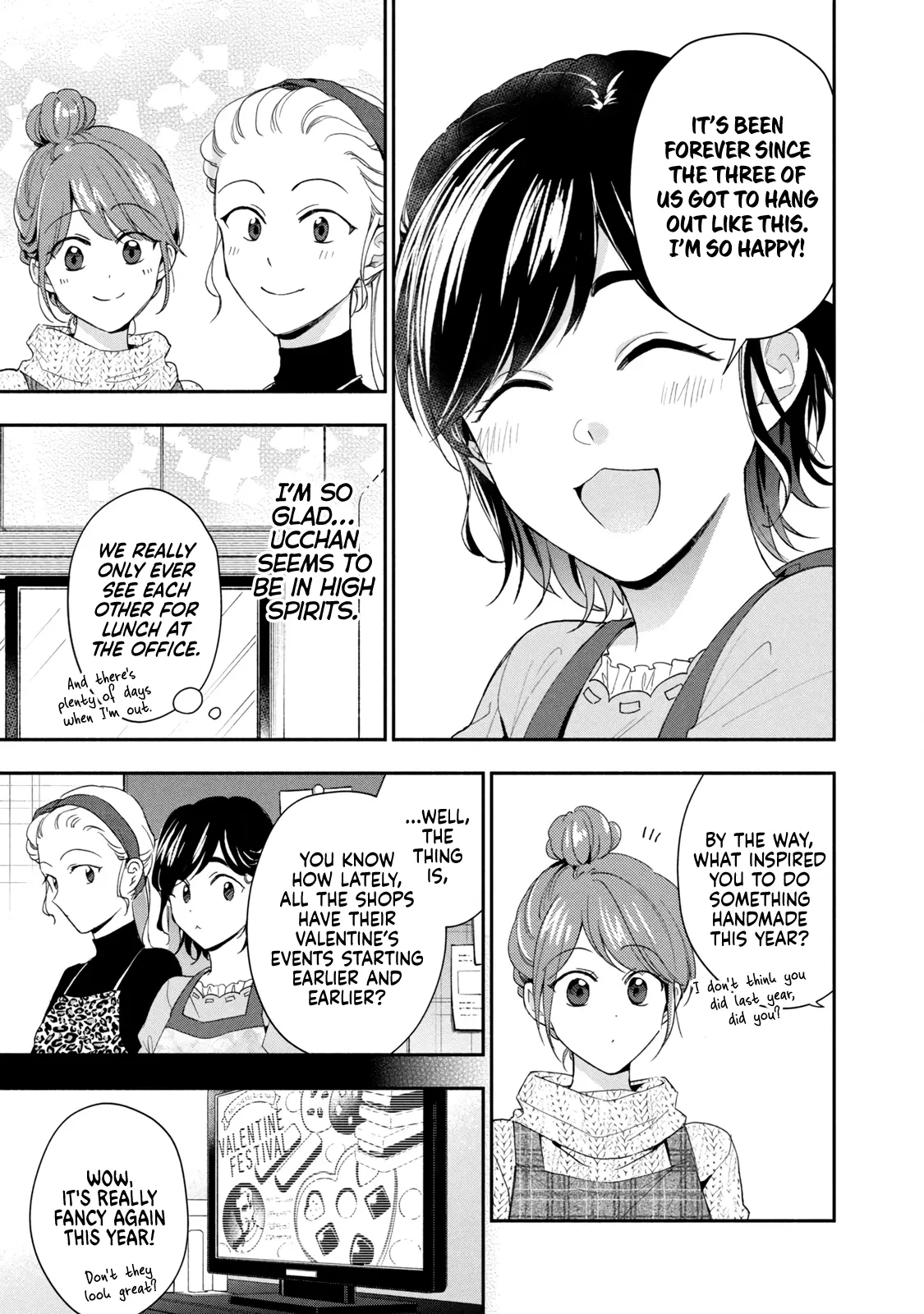 Kono Kaisha ni Suki na Hito ga Imasu - Chapter 111 - Page 3