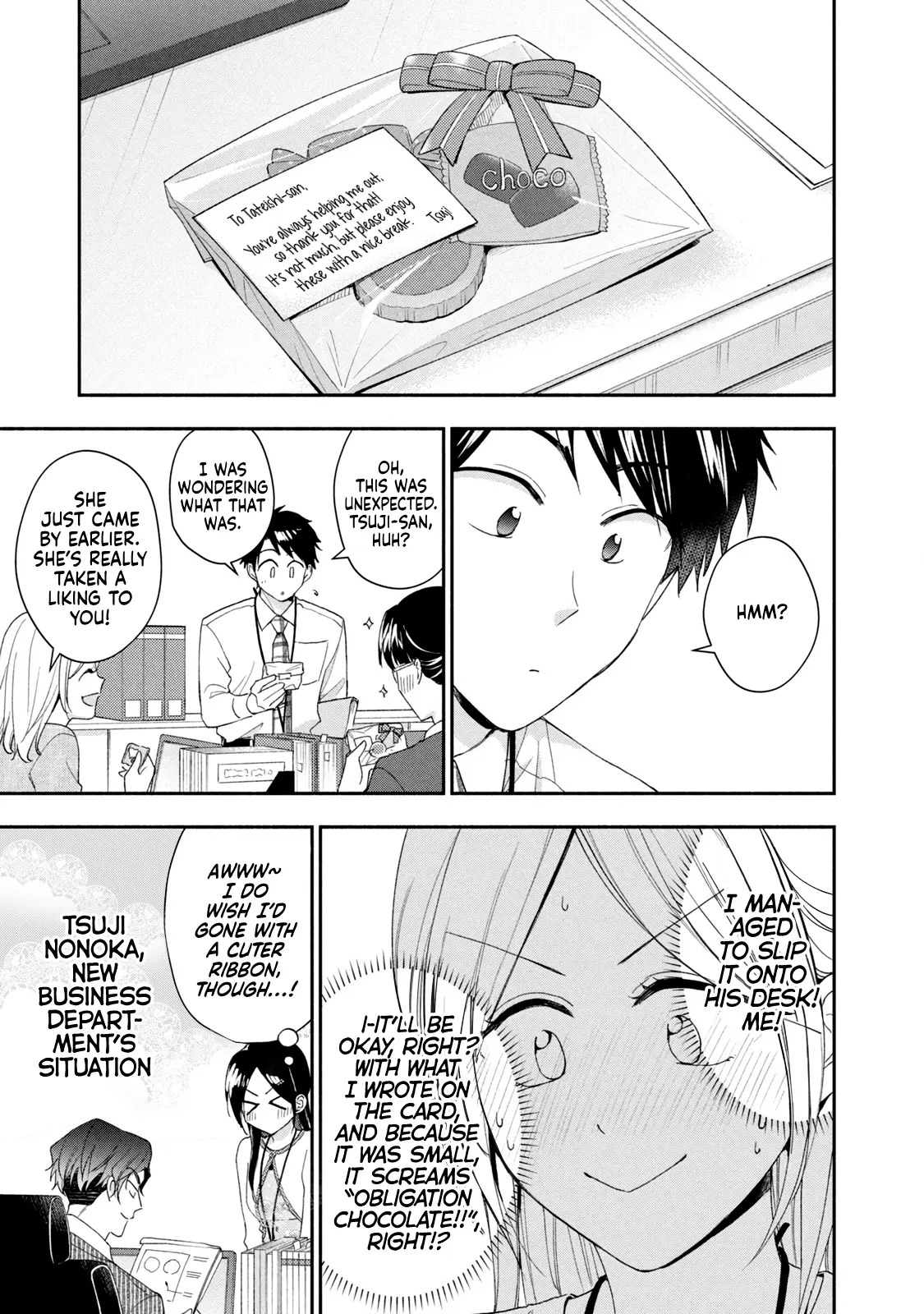 Kono Kaisha ni Suki na Hito ga Imasu - Chapter 112 - Page 5