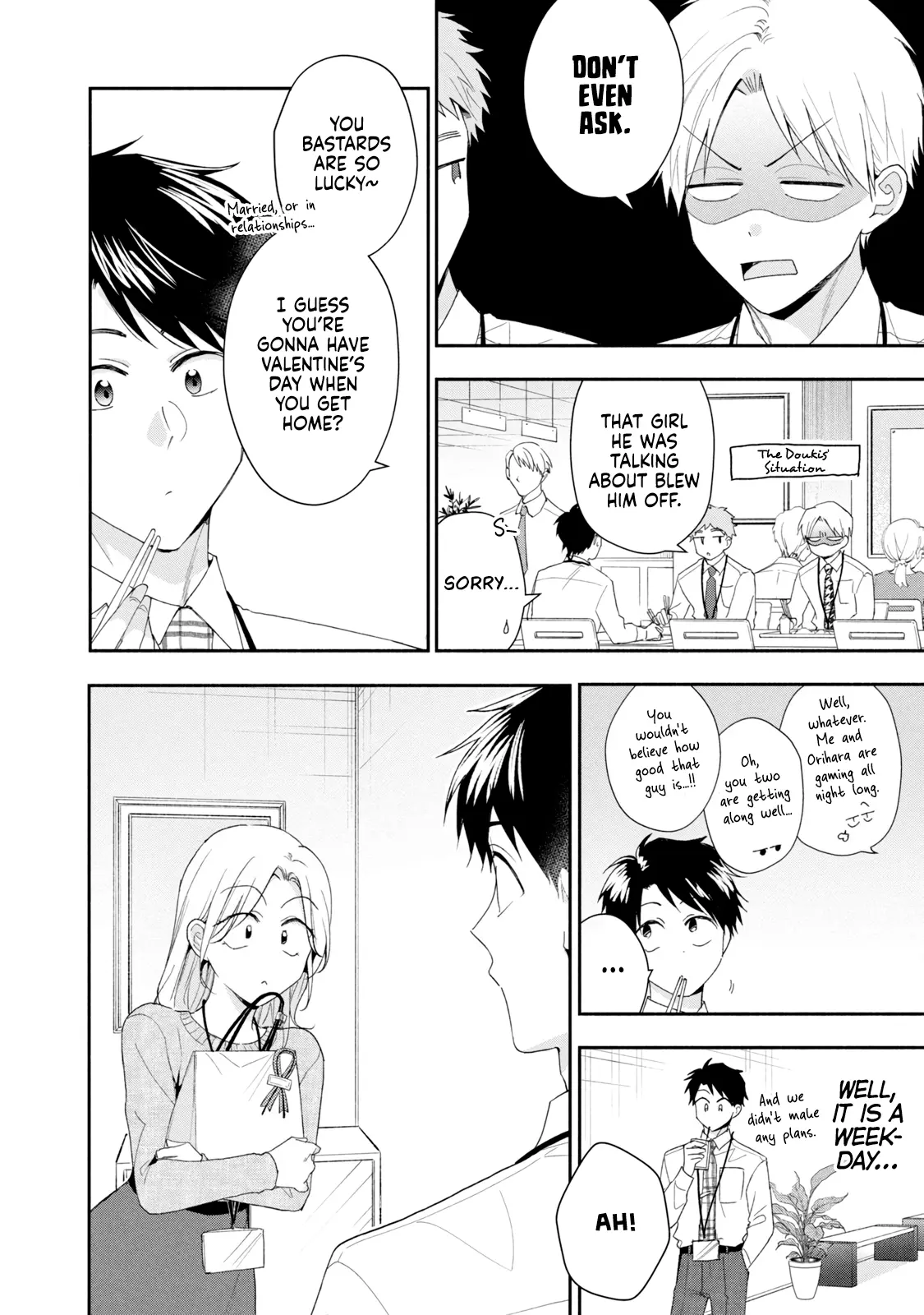 Kono Kaisha ni Suki na Hito ga Imasu - Chapter 112 - Page 6