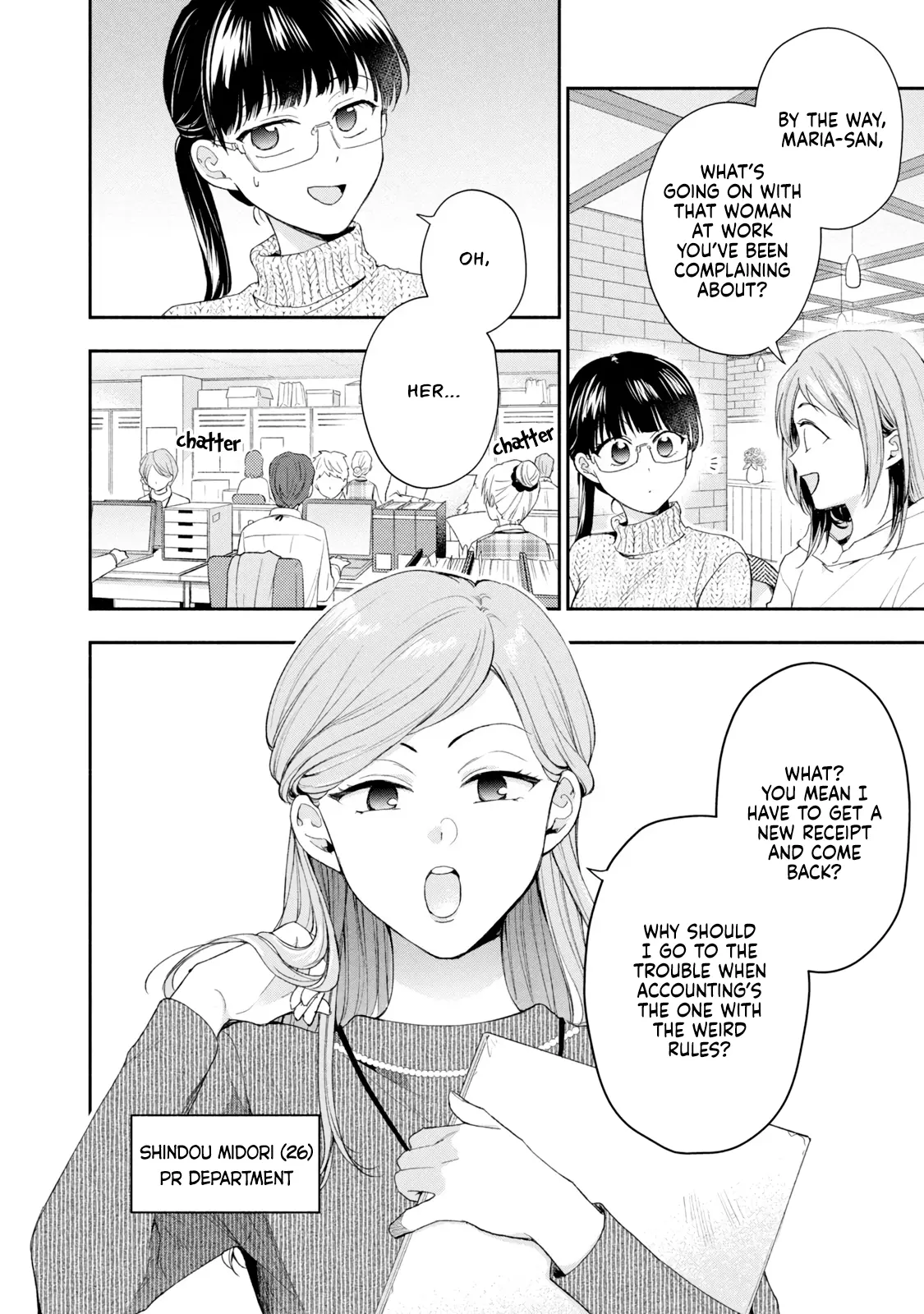 Kono Kaisha ni Suki na Hito ga Imasu - Chapter 113 - Page 2