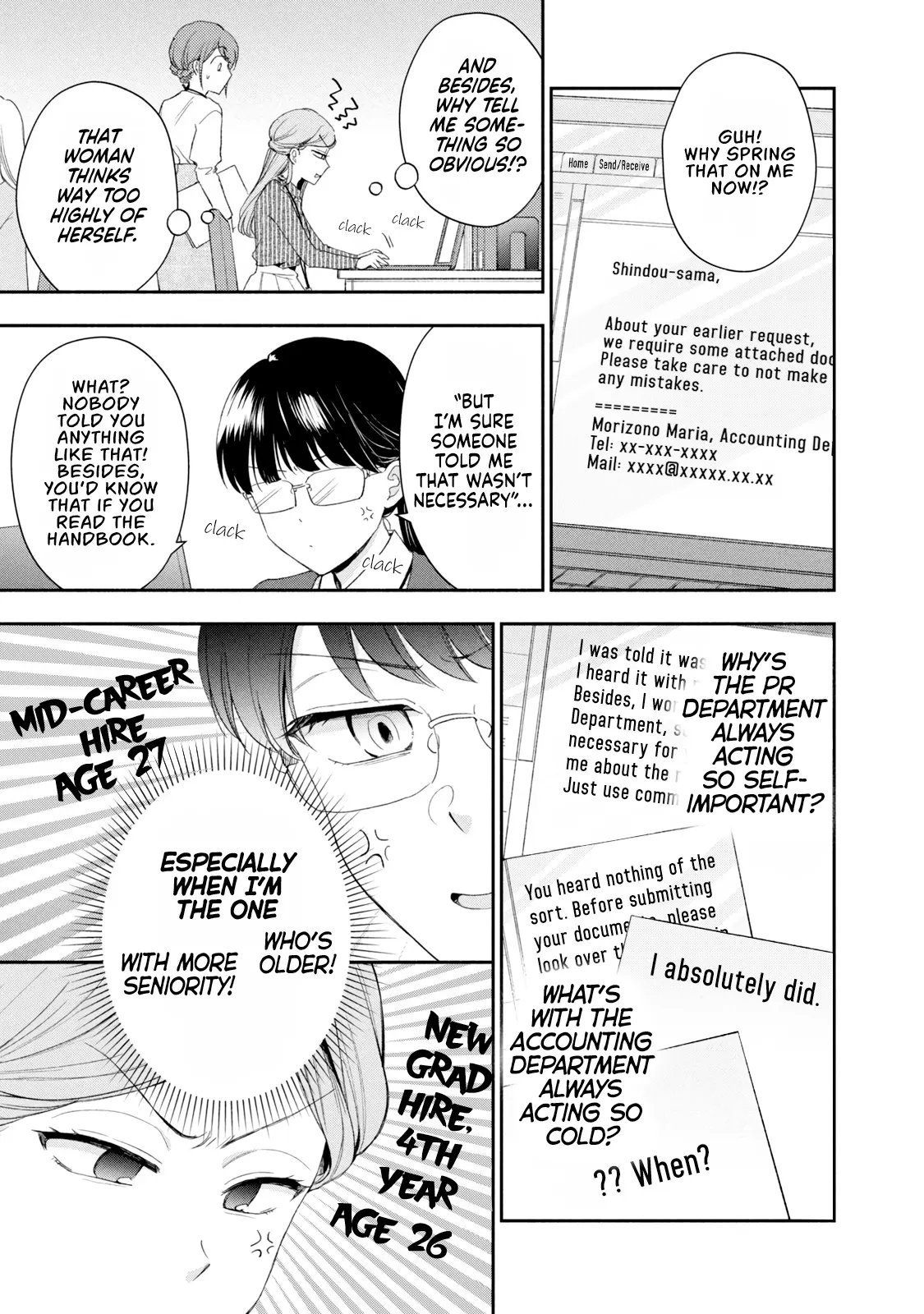 Kono Kaisha ni Suki na Hito ga Imasu - Chapter 113 - Page 5