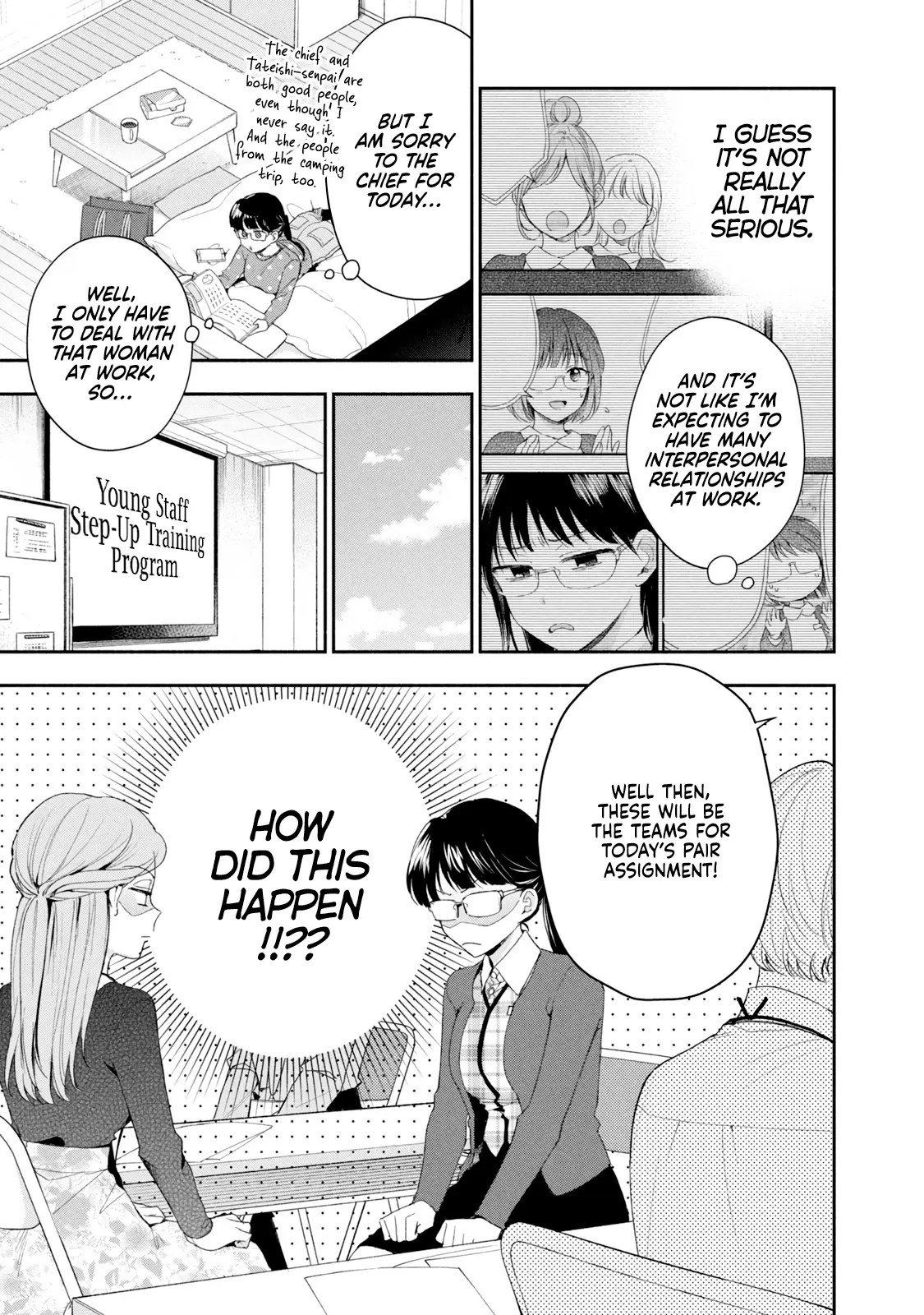 Kono Kaisha ni Suki na Hito ga Imasu - Chapter 113 - Page 7