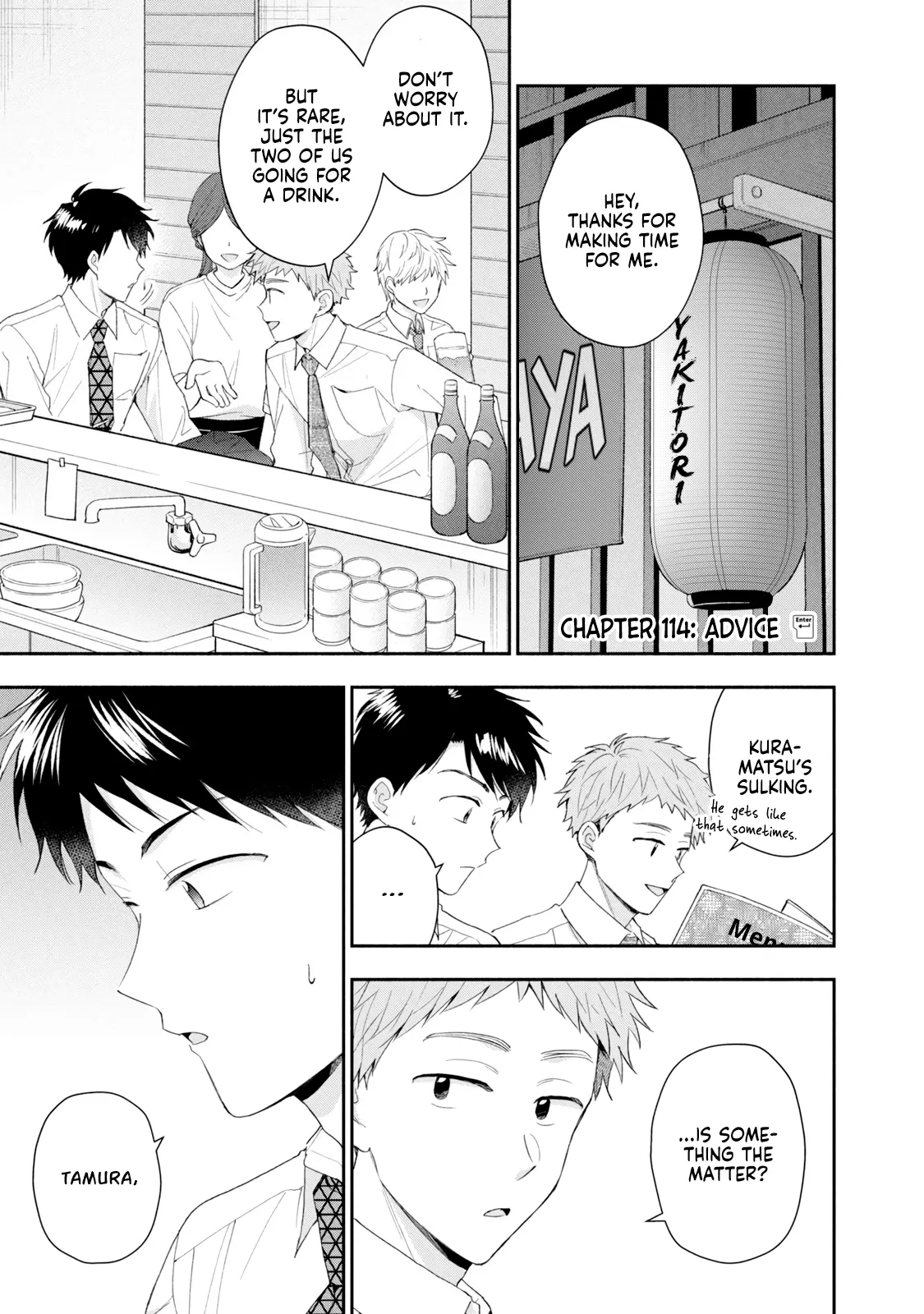 Kono Kaisha ni Suki na Hito ga Imasu - Chapter 114 - Page 1
