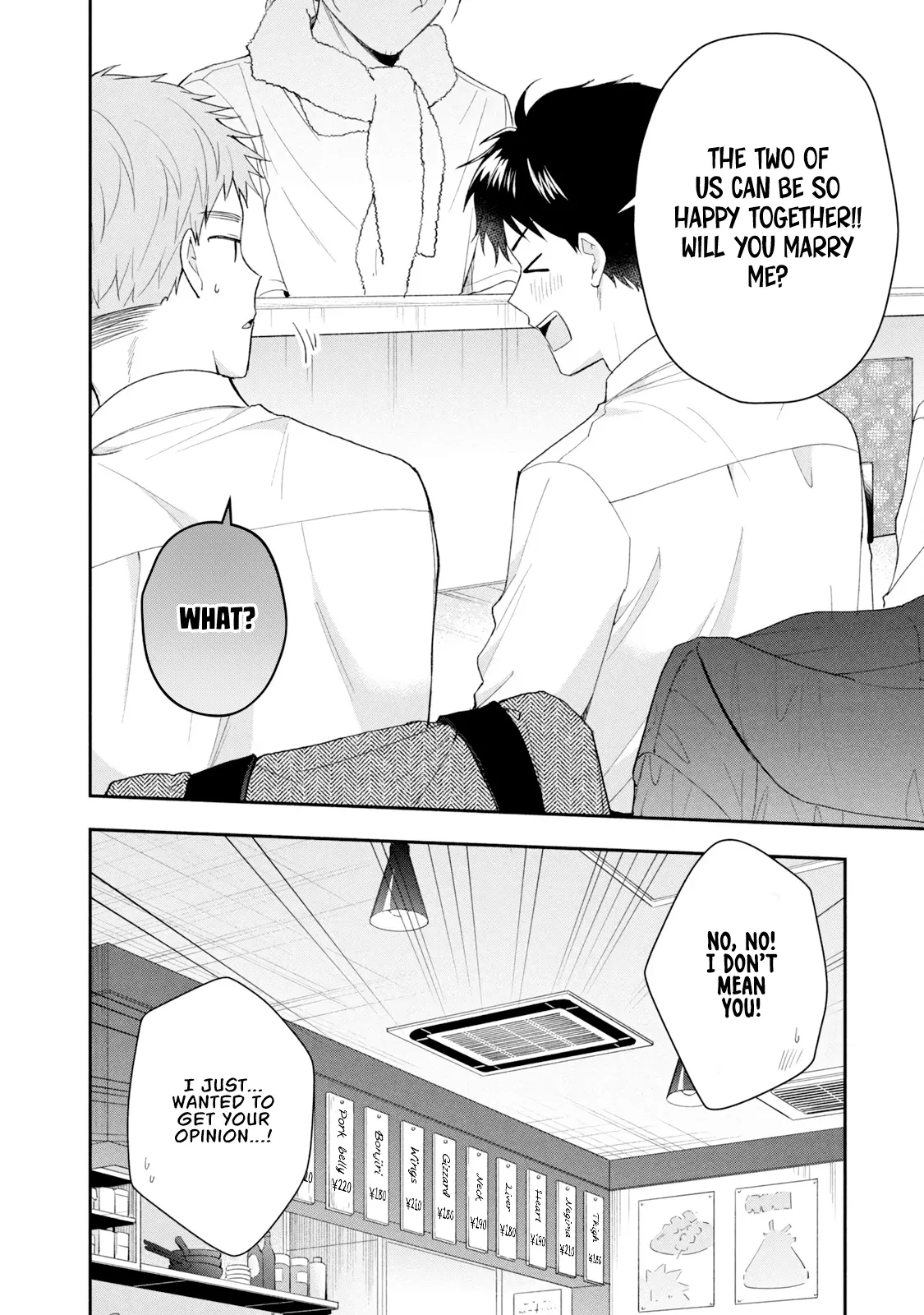 Kono Kaisha ni Suki na Hito ga Imasu - Chapter 114 - Page 2