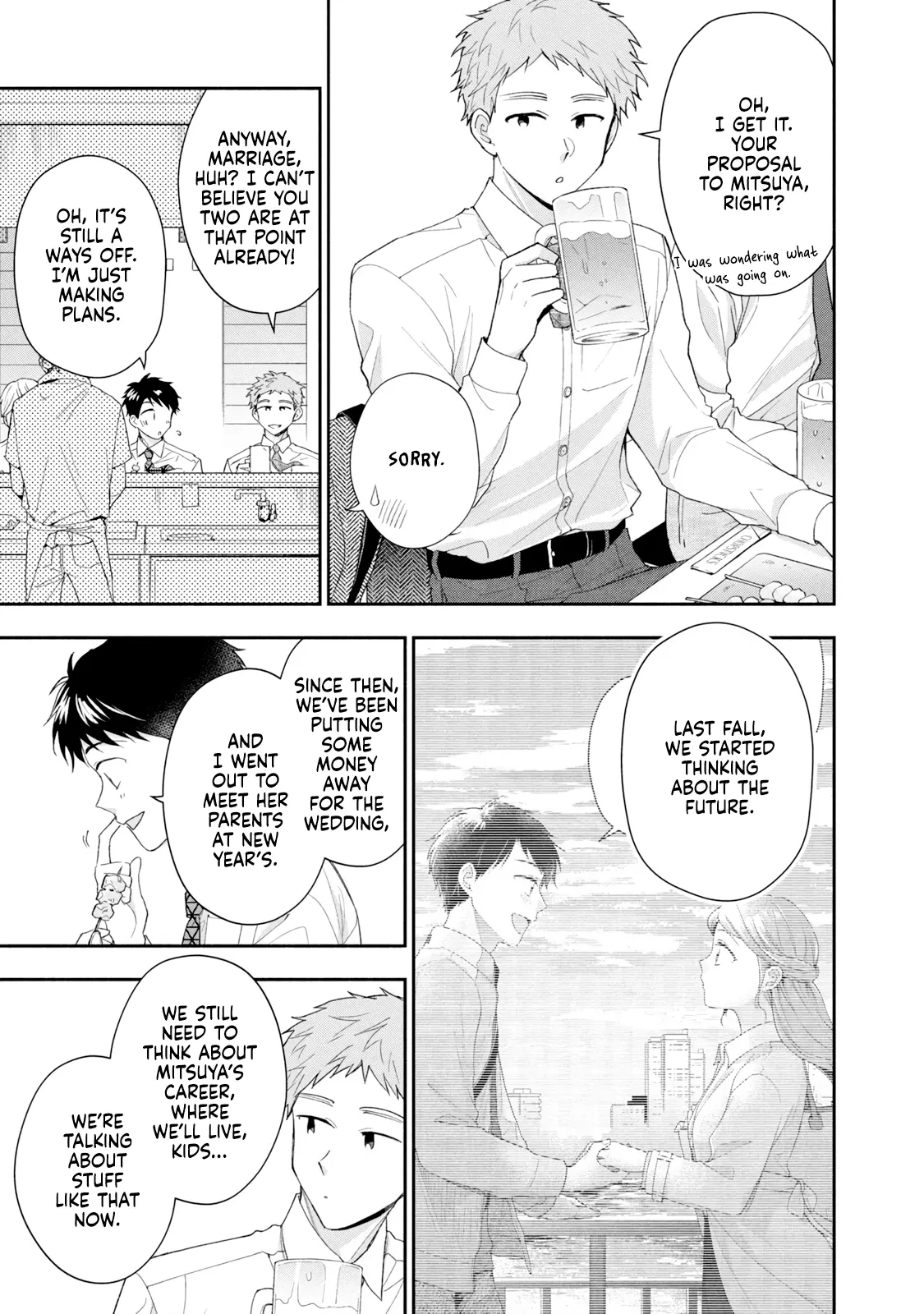Kono Kaisha ni Suki na Hito ga Imasu - Chapter 114 - Page 3