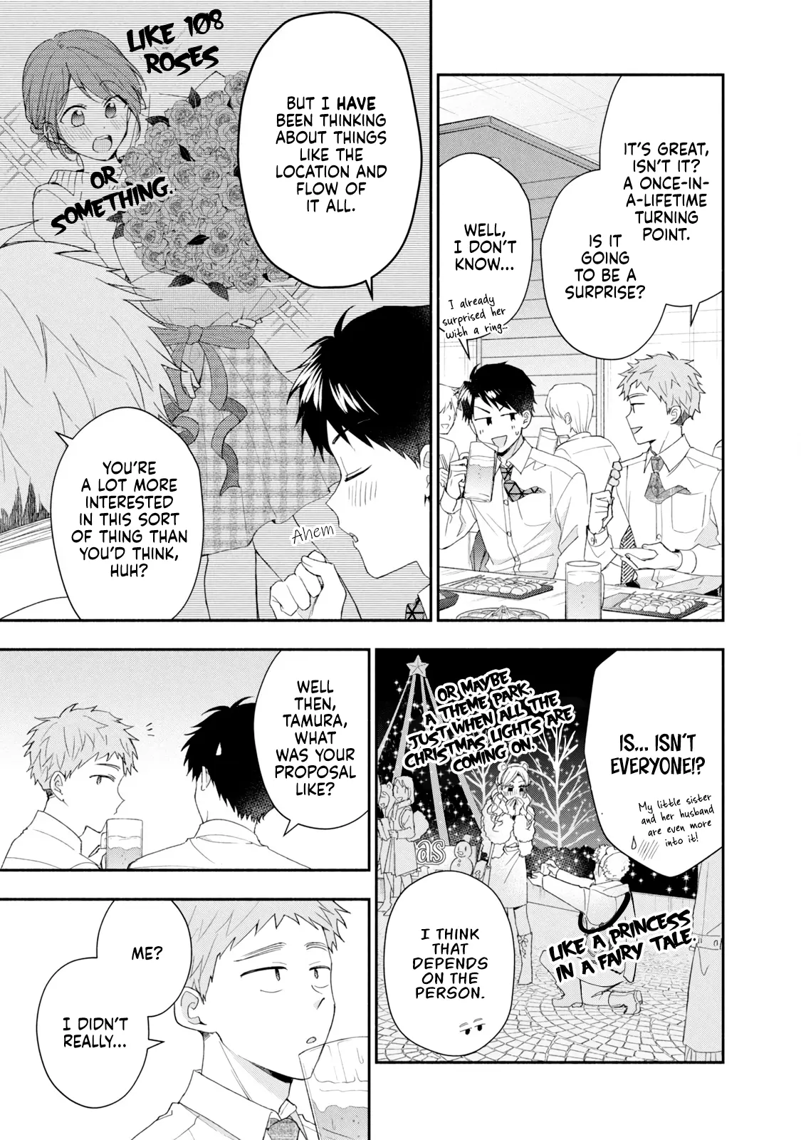 Kono Kaisha ni Suki na Hito ga Imasu - Chapter 114 - Page 5