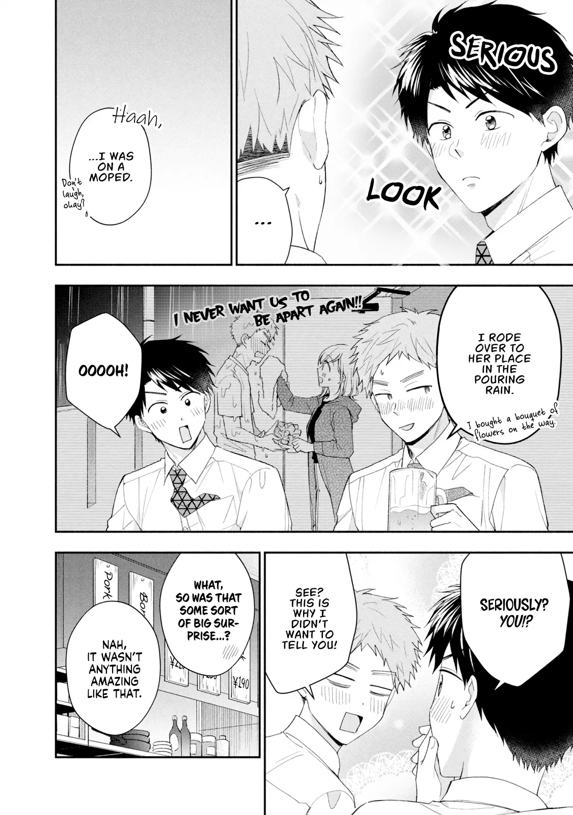 Kono Kaisha ni Suki na Hito ga Imasu - Chapter 114 - Page 6