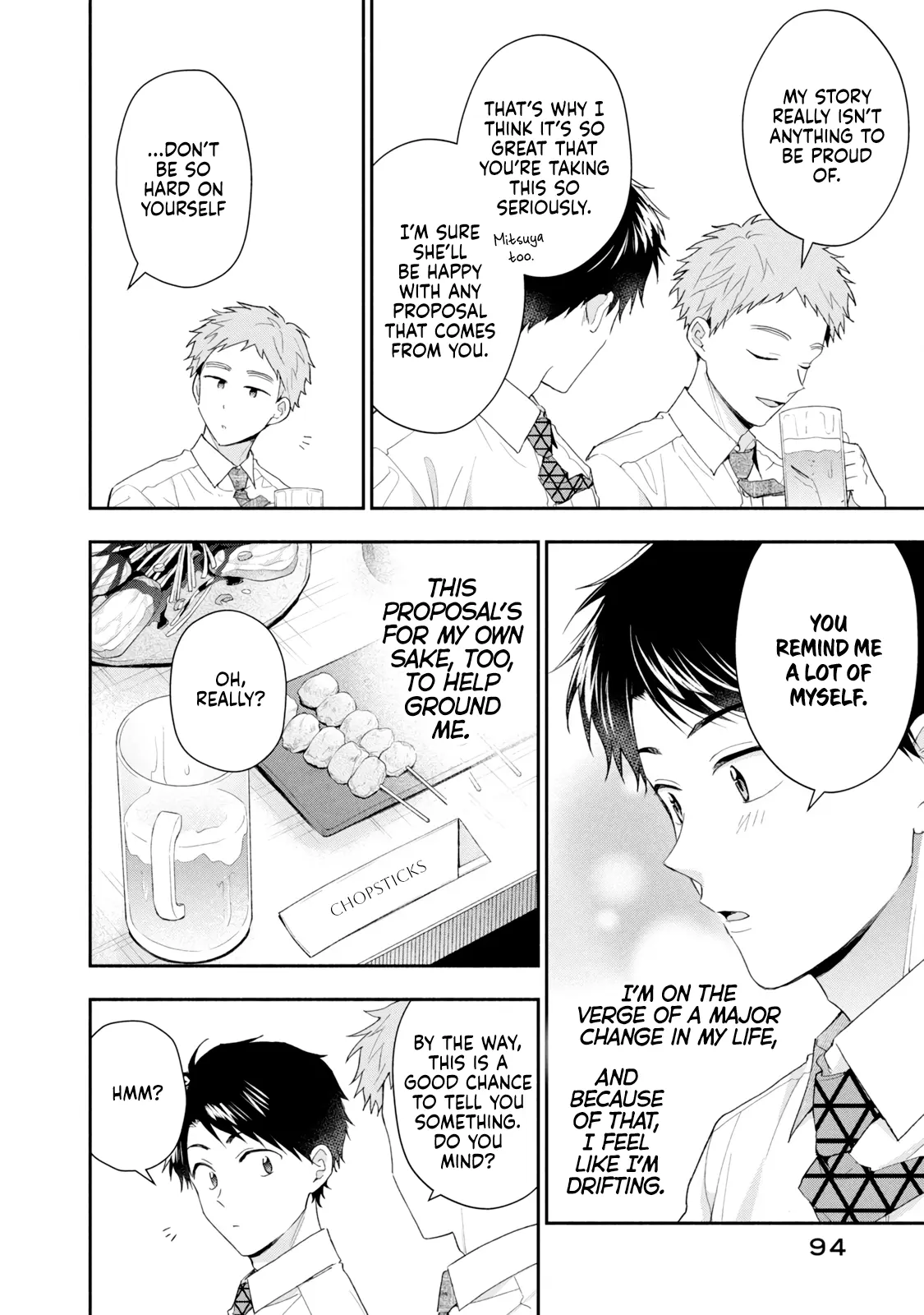 Kono Kaisha ni Suki na Hito ga Imasu - Chapter 114 - Page 8