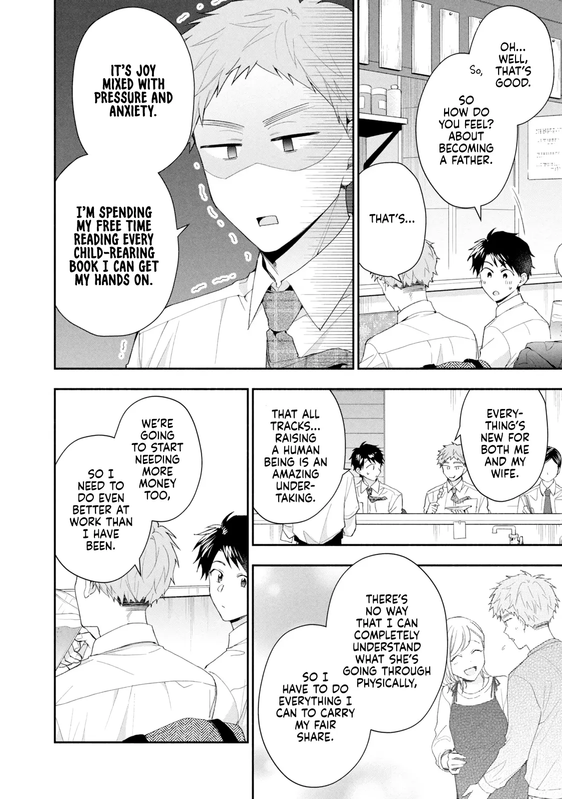 Kono Kaisha ni Suki na Hito ga Imasu - Chapter 114 - Page 10