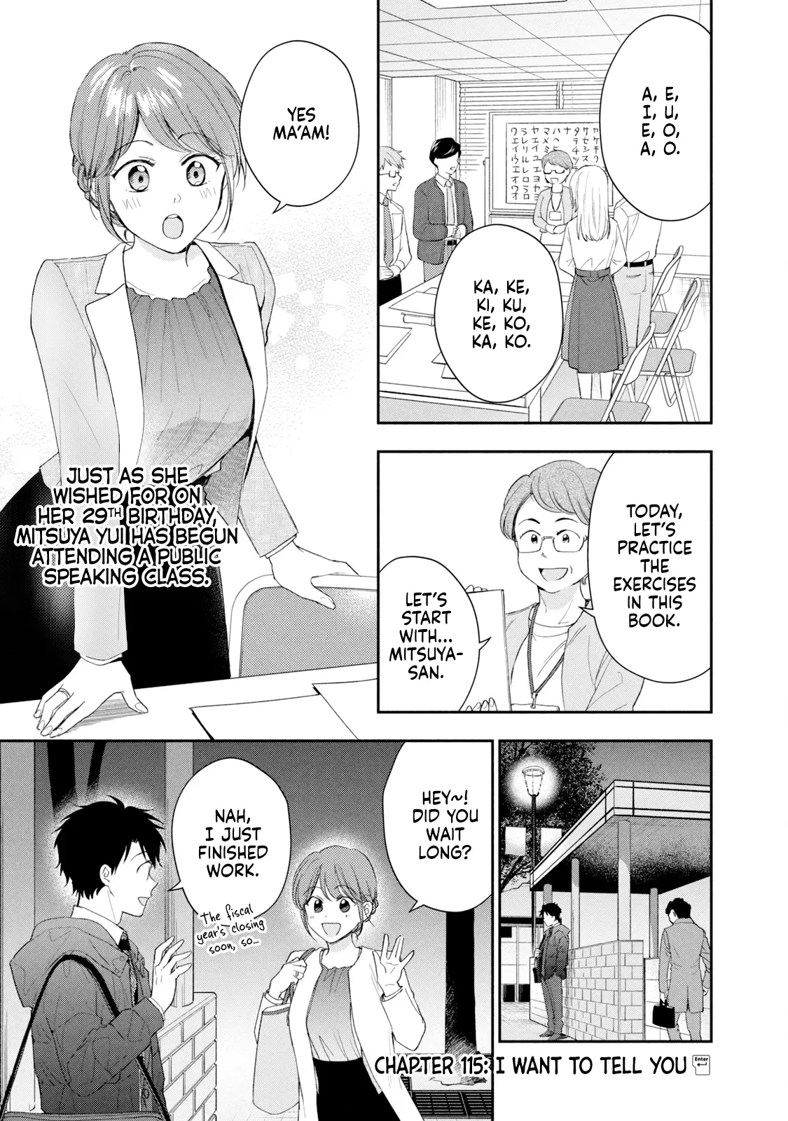 Kono Kaisha ni Suki na Hito ga Imasu - Chapter 115 - Page 1